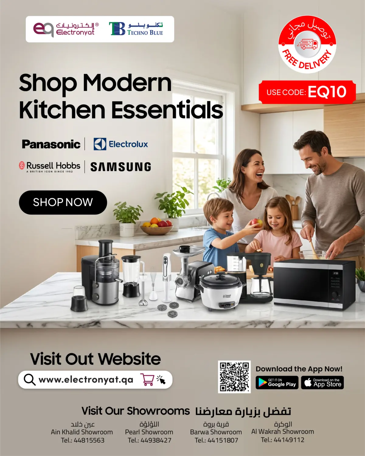 Shop Our Top Brands for Kitchen Appliances! in Doha