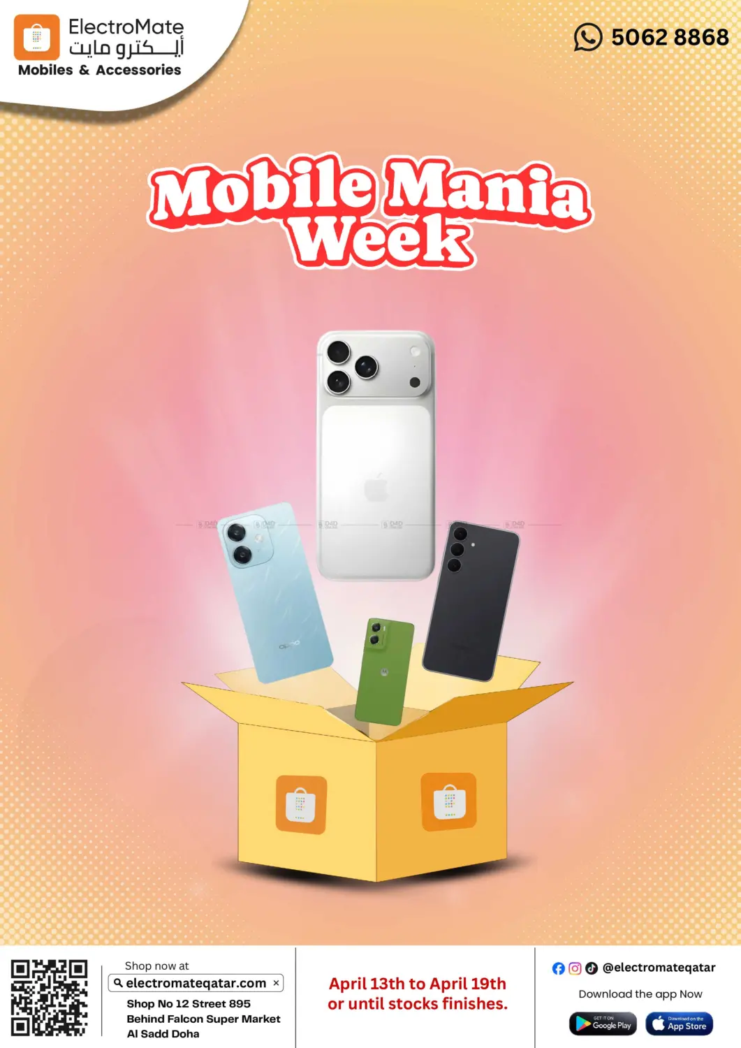 Mobile Mania Week in Al Wakra