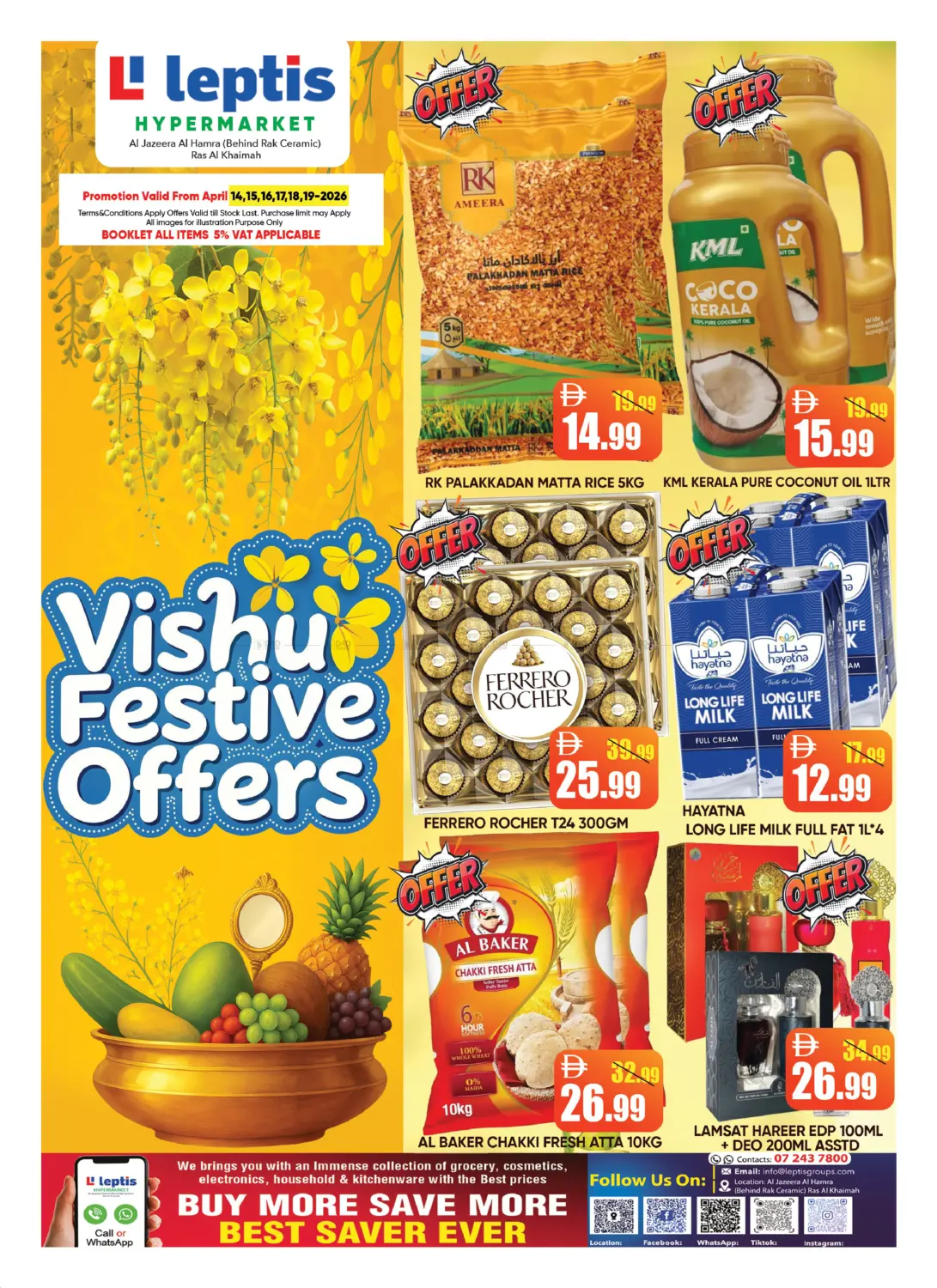 الجزيرة الحمراء رأس الخيمة in رَأْس ٱلْخَيْمَة