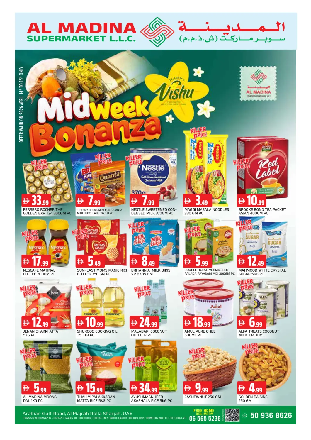 Al Majrah, Rolla - Sharjah in Sharjah / Ajman