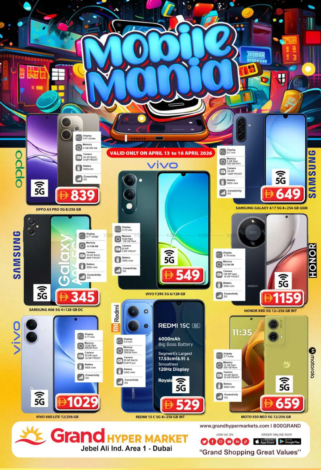 جبل علي، المنطقة الصناعية ١ in دبي