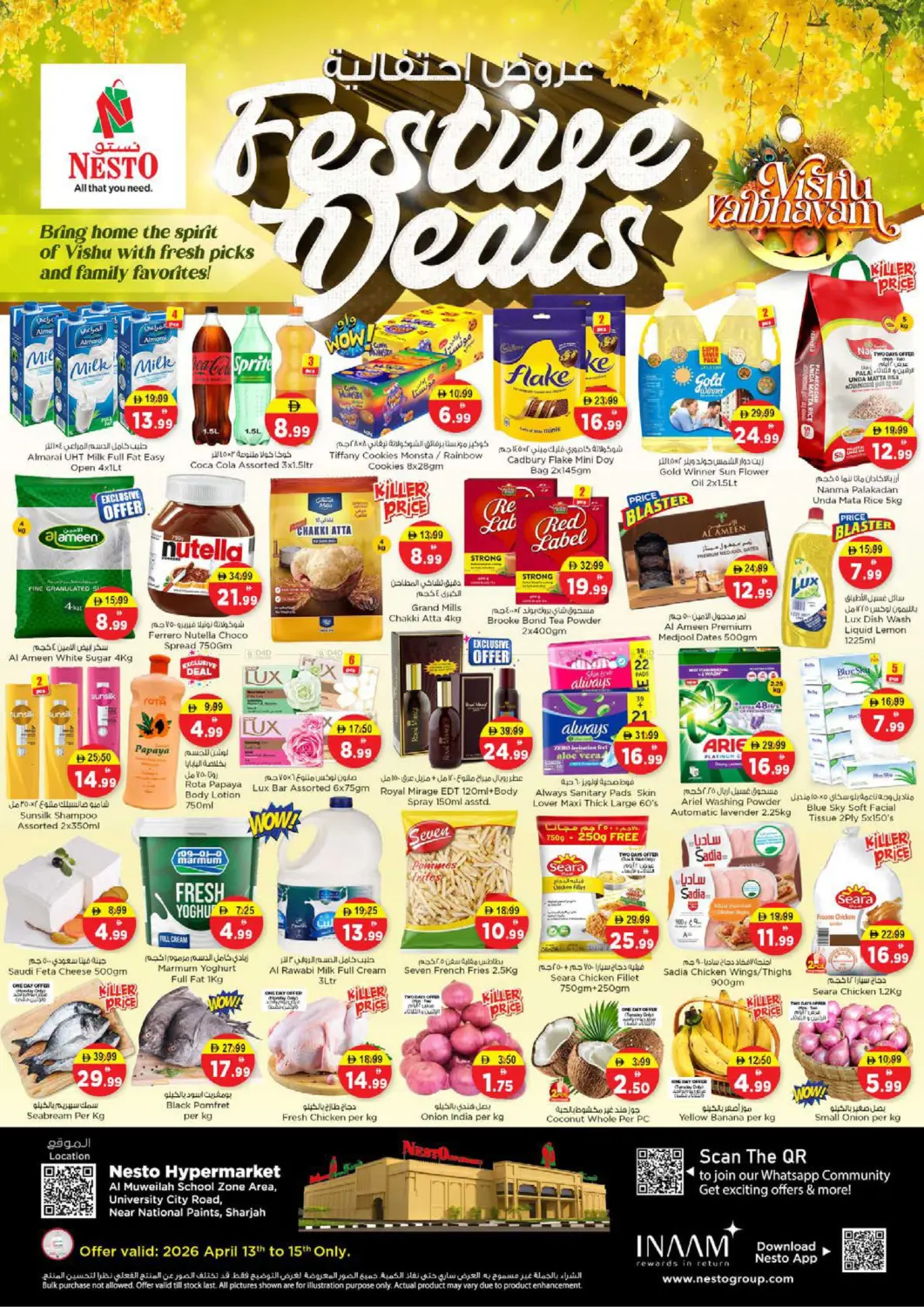 Al Muweilah, School Zone - Sharjah in Sharjah / Ajman