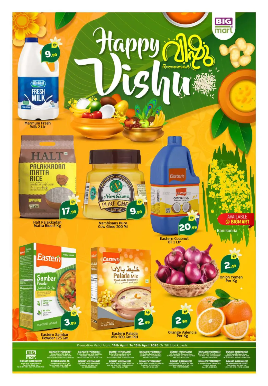 Happy Vishu in Abu Dhabi