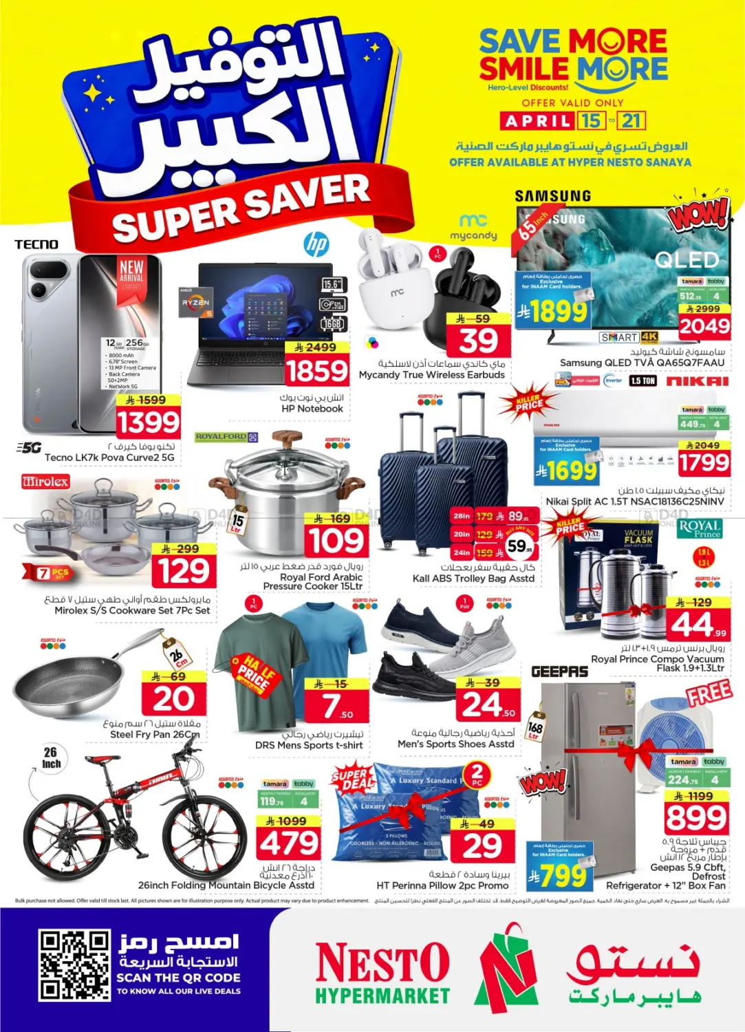 Super Saver - Sanaya in Riyadh