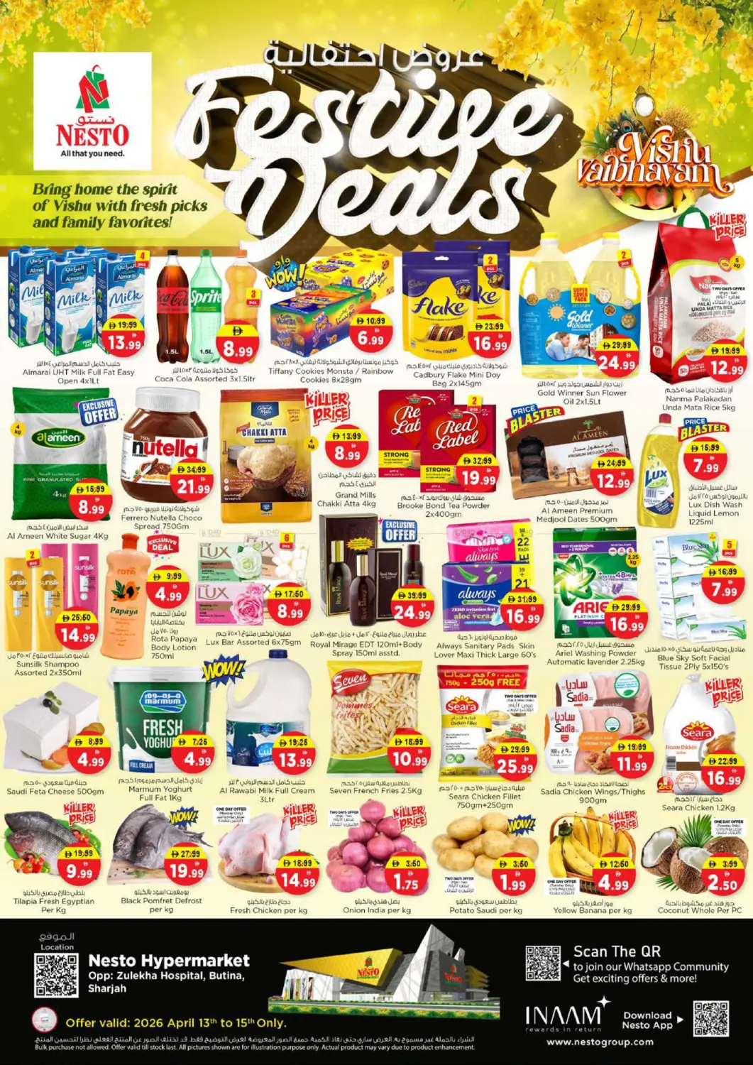 Butina, Sharjah in Sharjah / Ajman