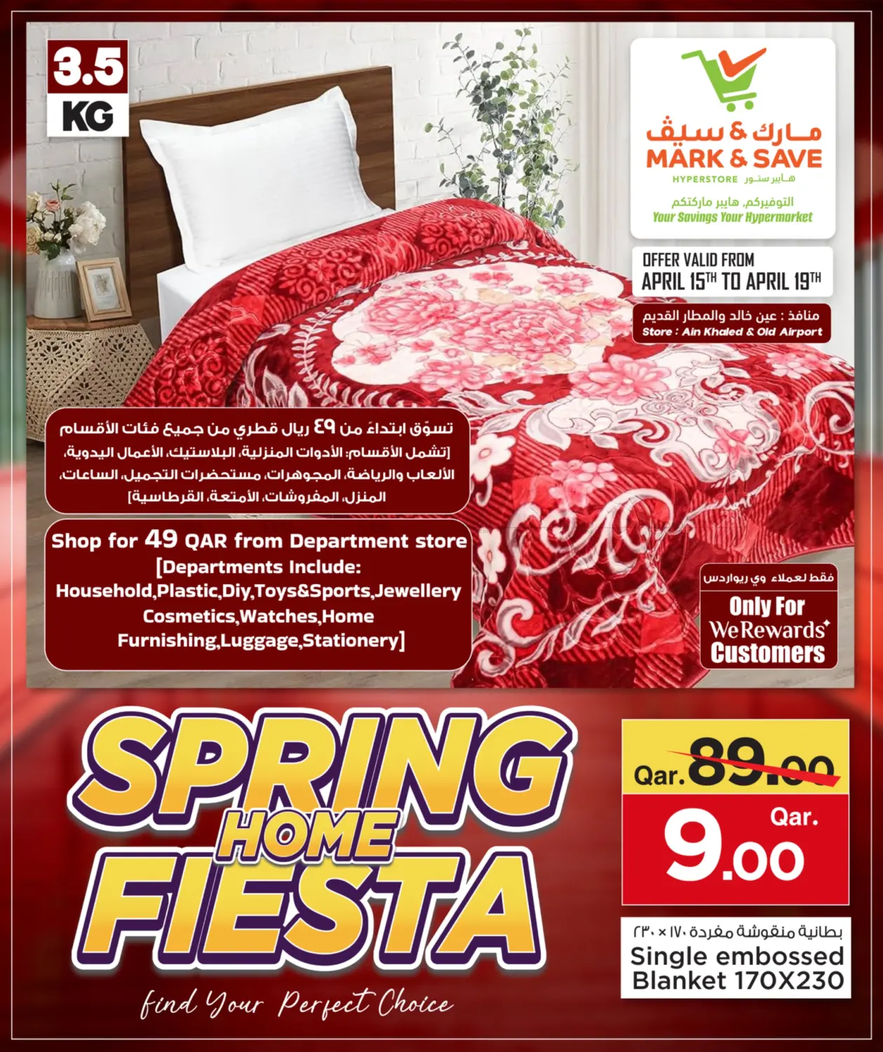 Spring Home Fiesta in Doha