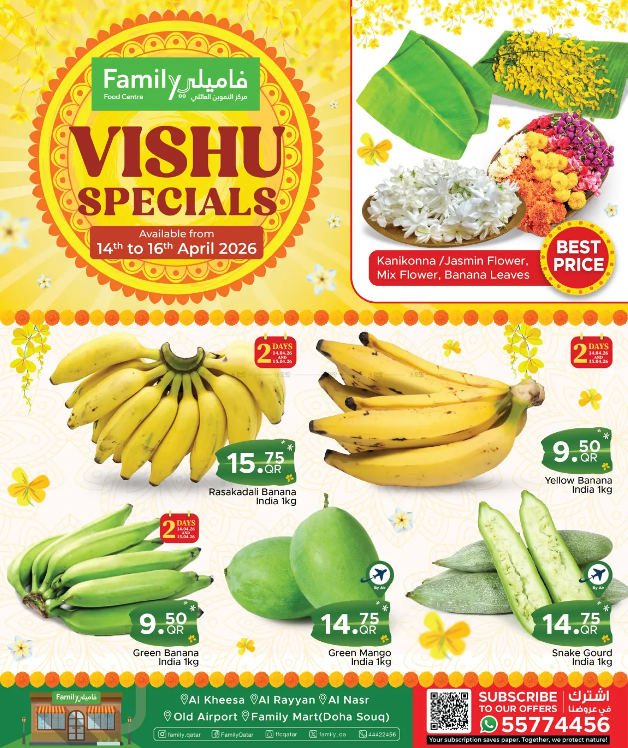 Vishu Specials With Family in Doha