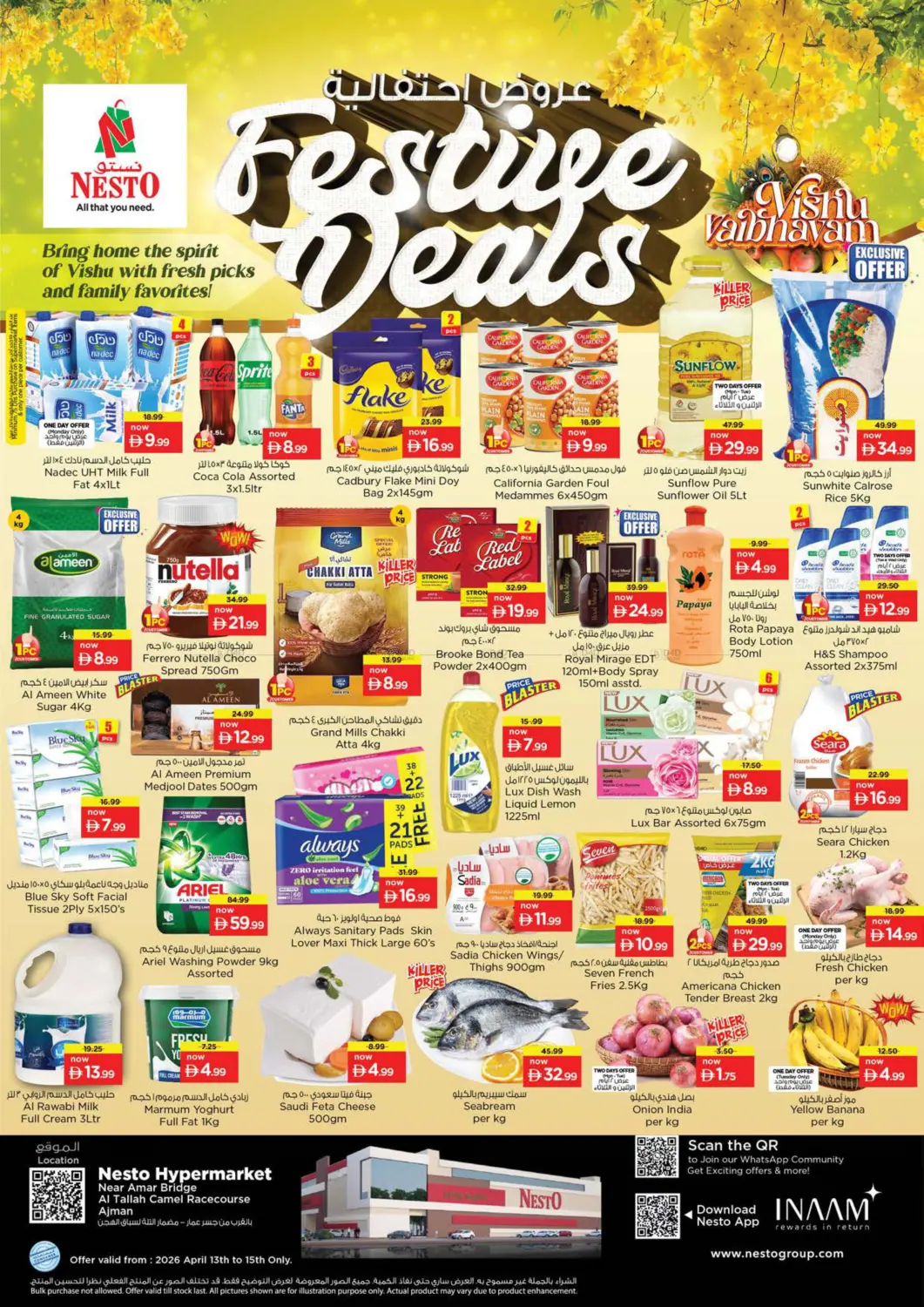 Al Tallah, Ajman in Sharjah / Ajman