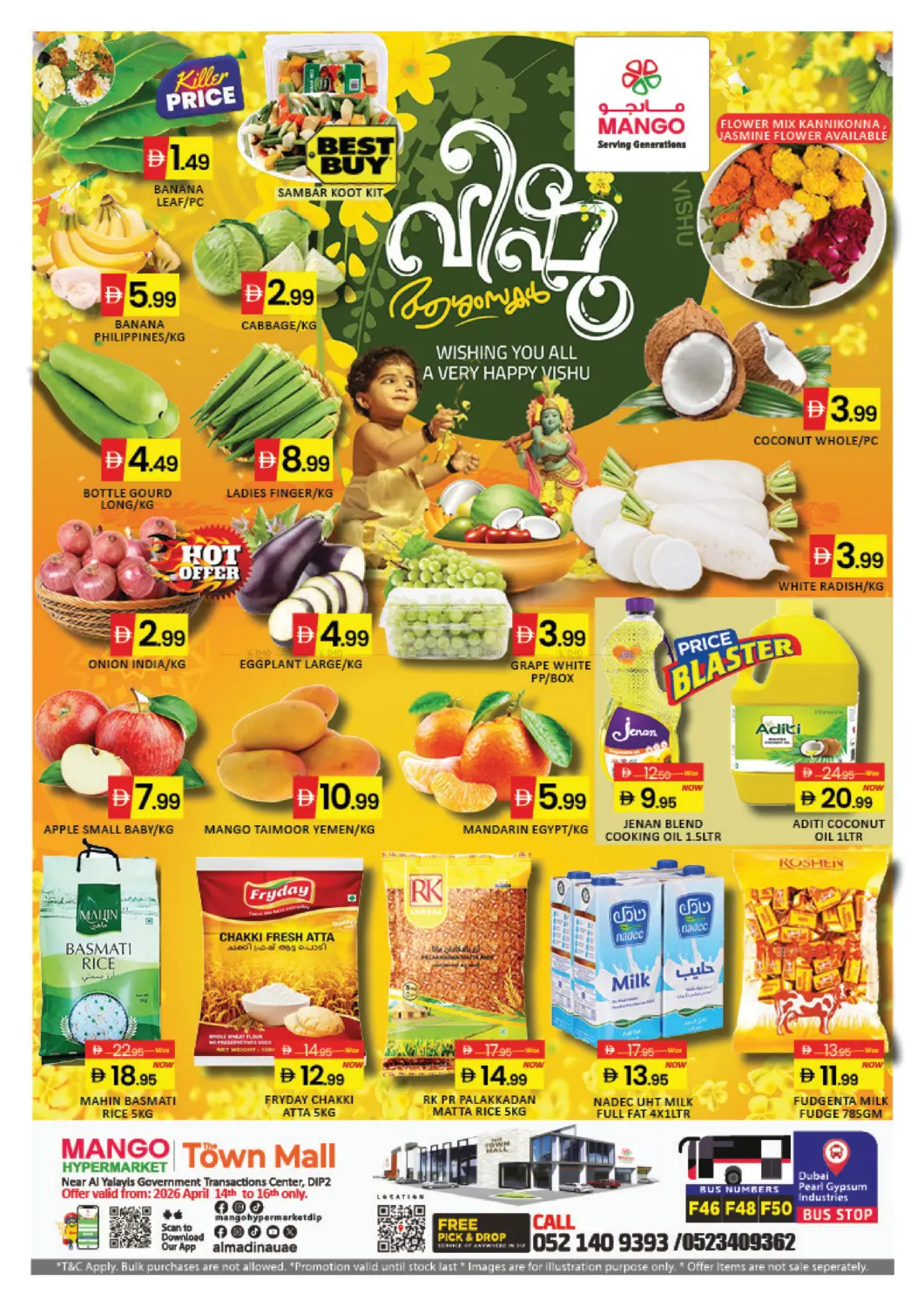 Town Mall, DIP 2 in Ras al Khaimah