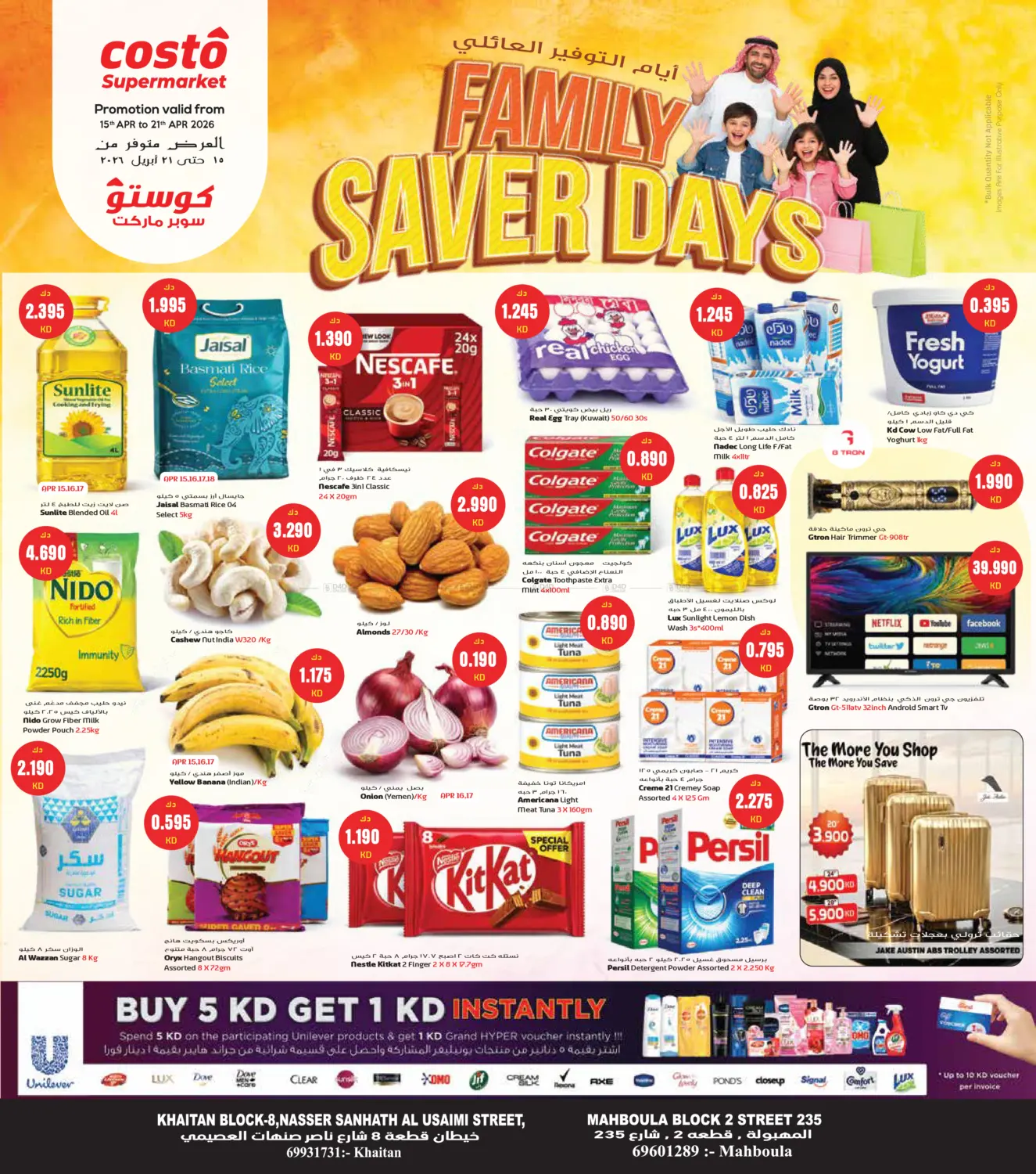 Family Saver Days in Kuwait City