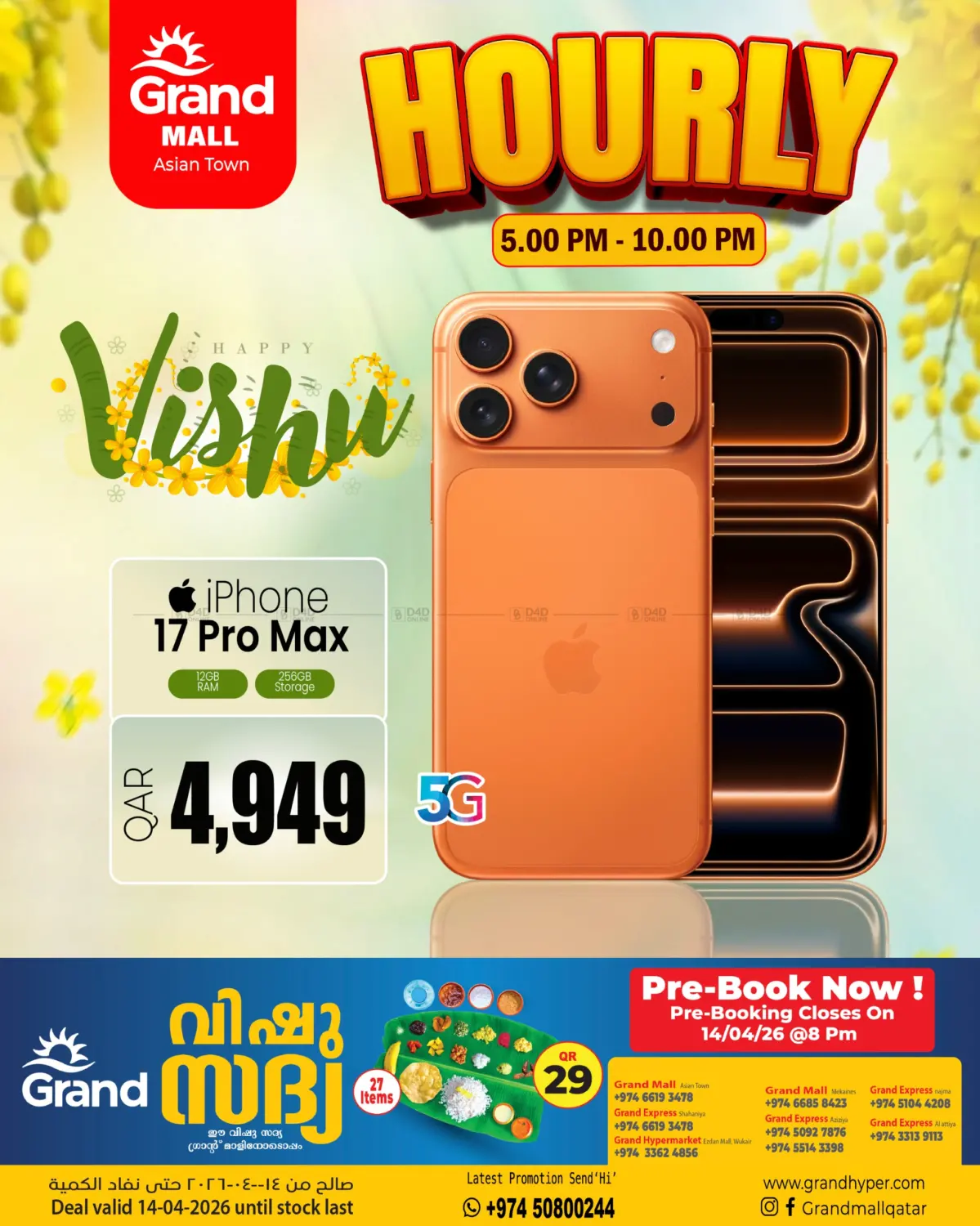 Hourly - Grand Mall Asian Town in Doha