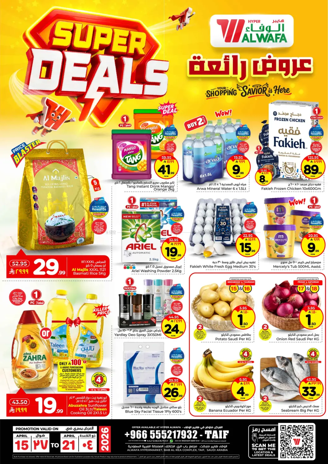 Super Deals in Ta'if