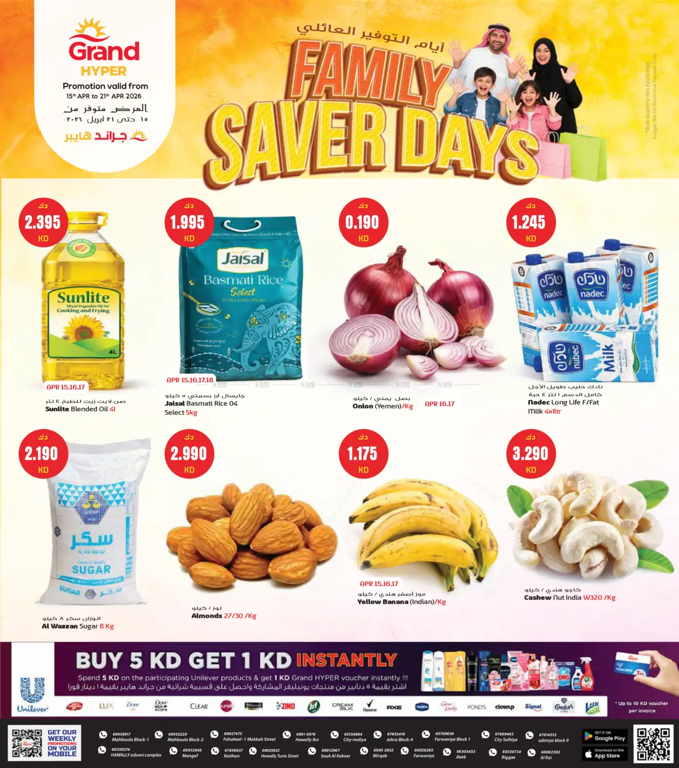 Family Saver Days in Kuwait City