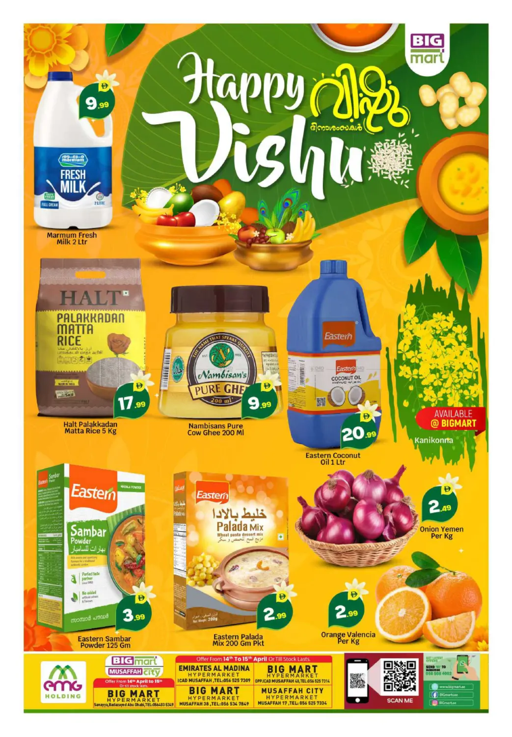 Mussafah - Abu Dhabi in Abu Dhabi