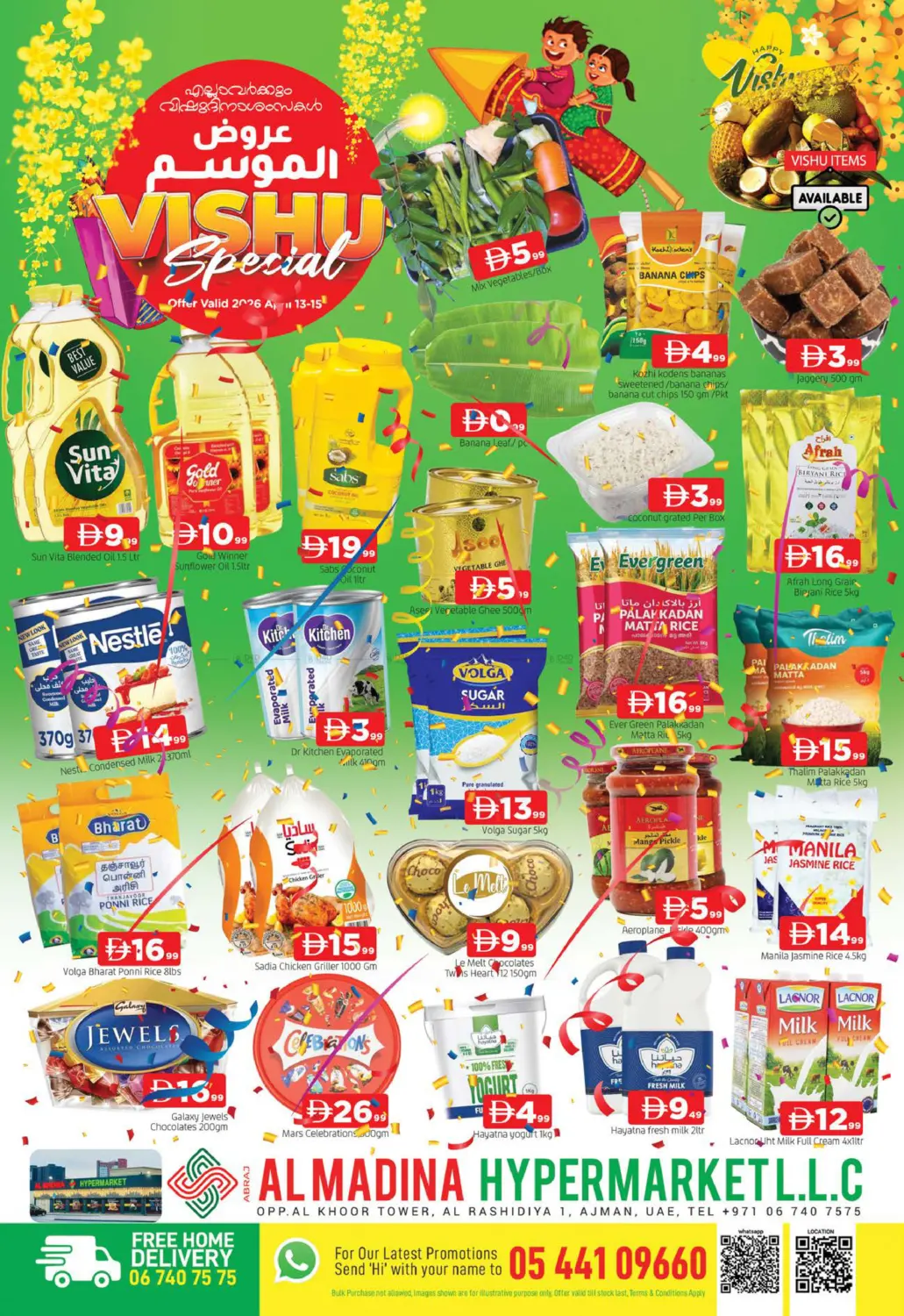 Rashidiya-1, Ajman in Sharjah / Ajman