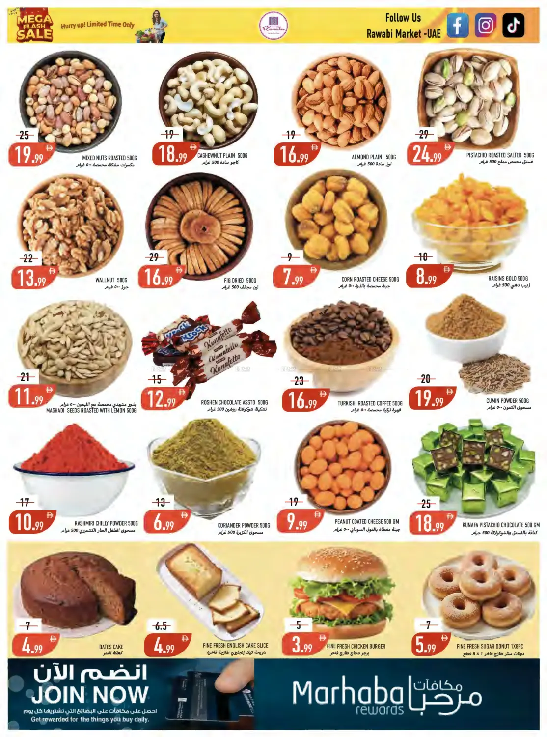 Mushrif - Ajman in Sharjah / Ajman