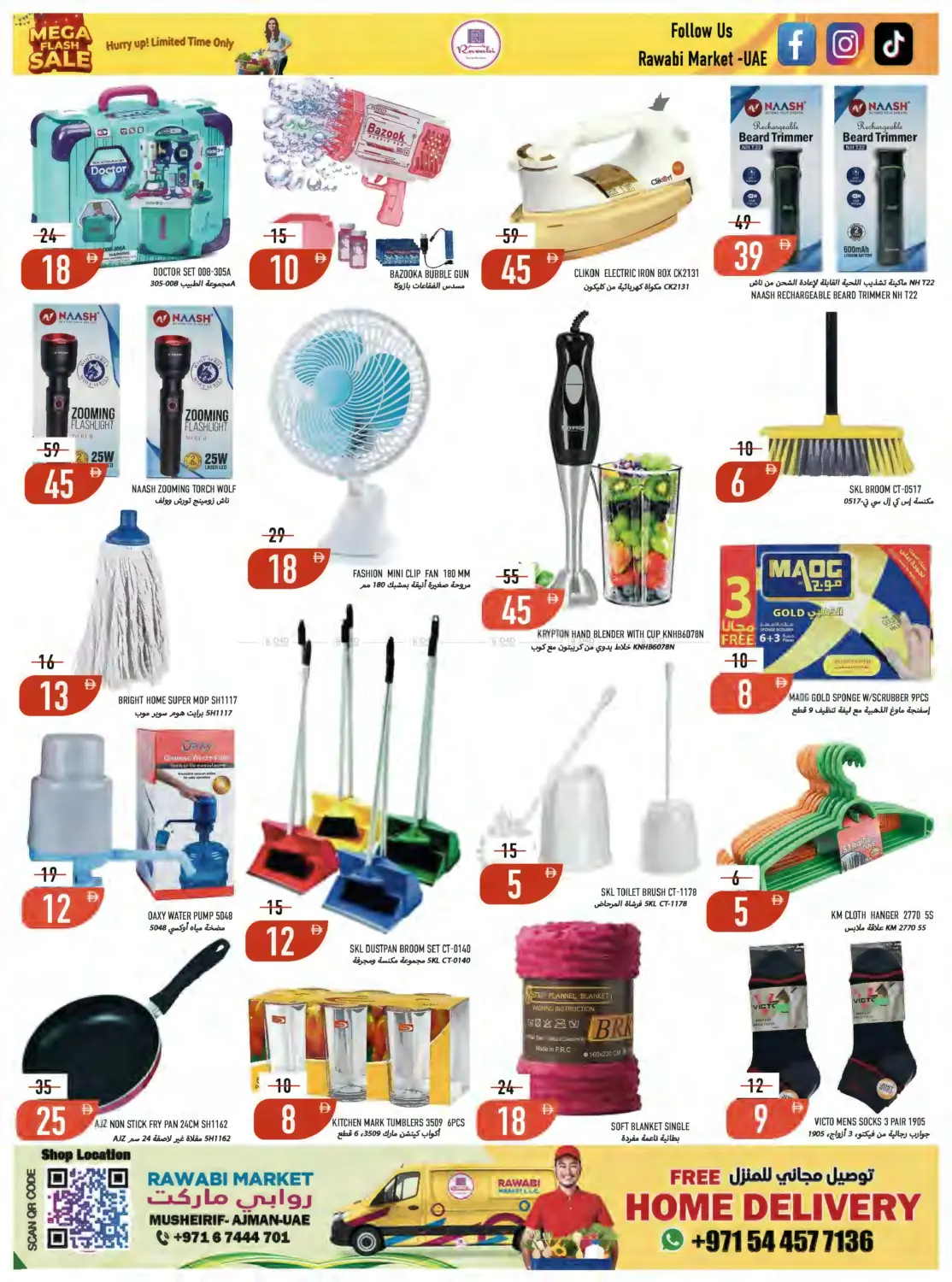 Mushrif - Ajman in Sharjah / Ajman