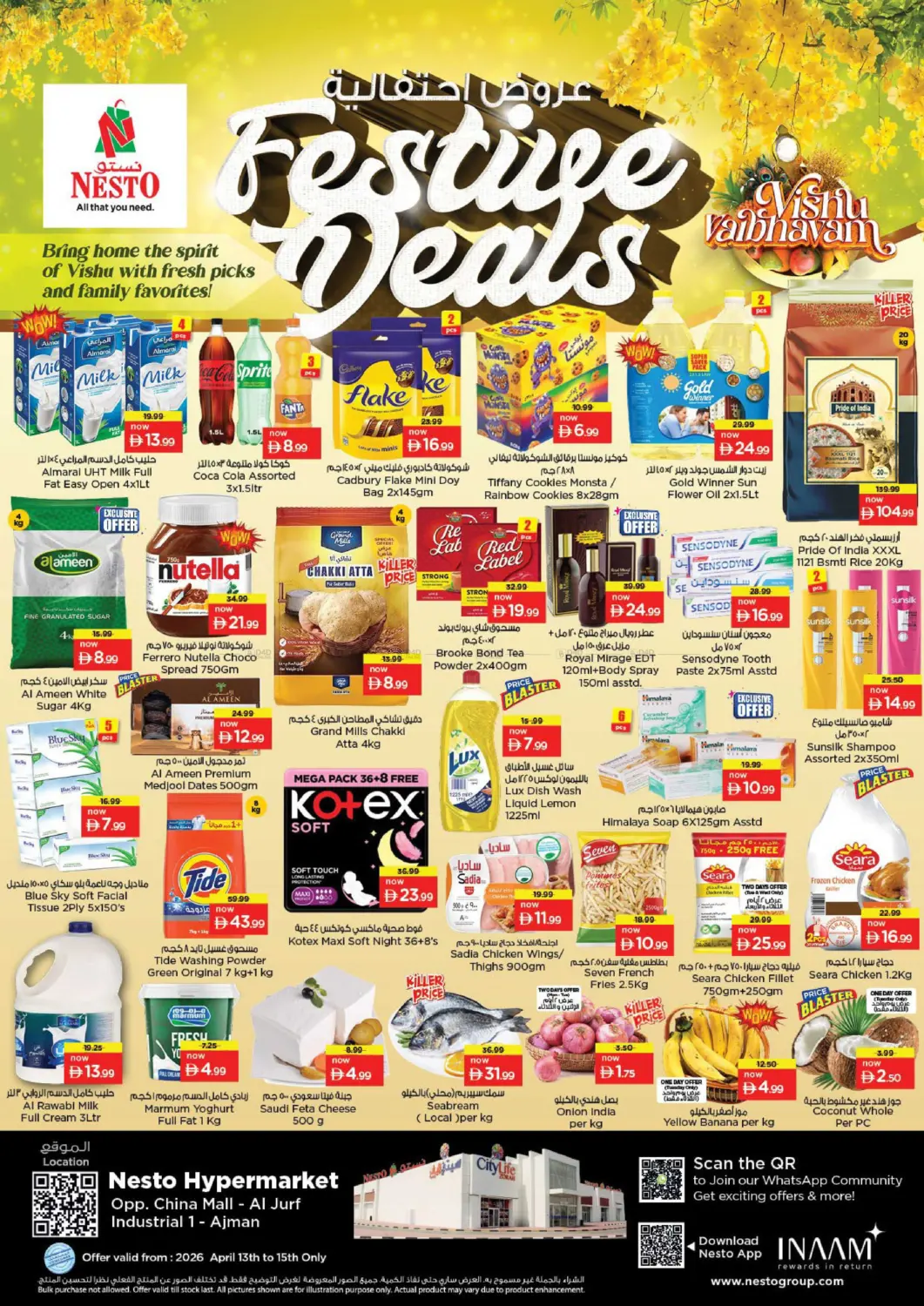 Al Jurf Industrial Aria 1- Ajman in Sharjah / Ajman