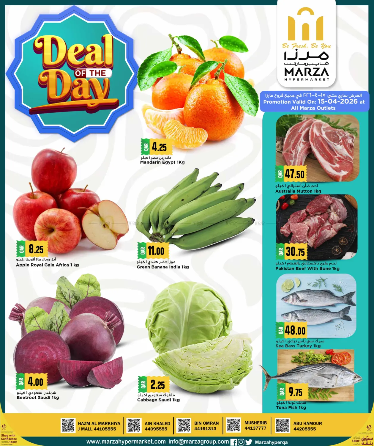 Deal Of The Day in Doha