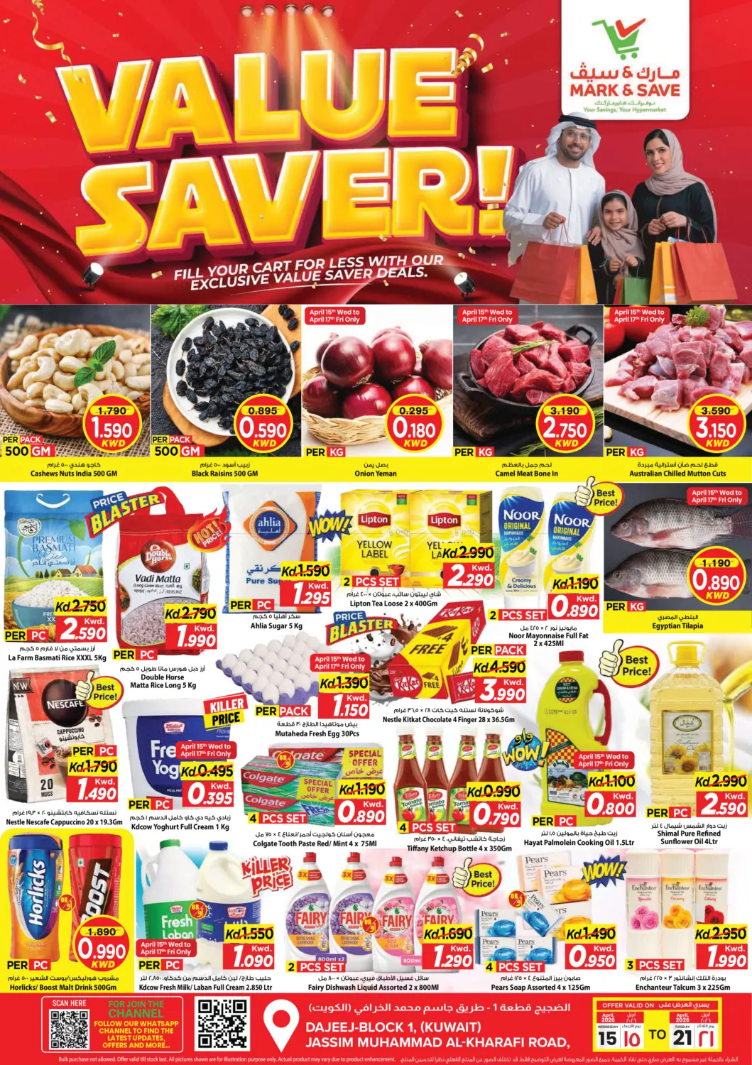 Value Saver! in Kuwait City