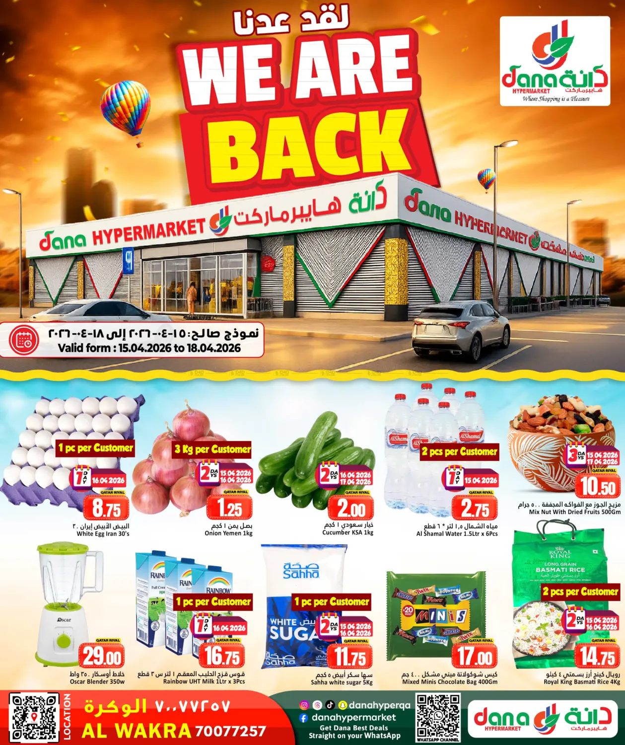 We Are Back! in Umm Salal