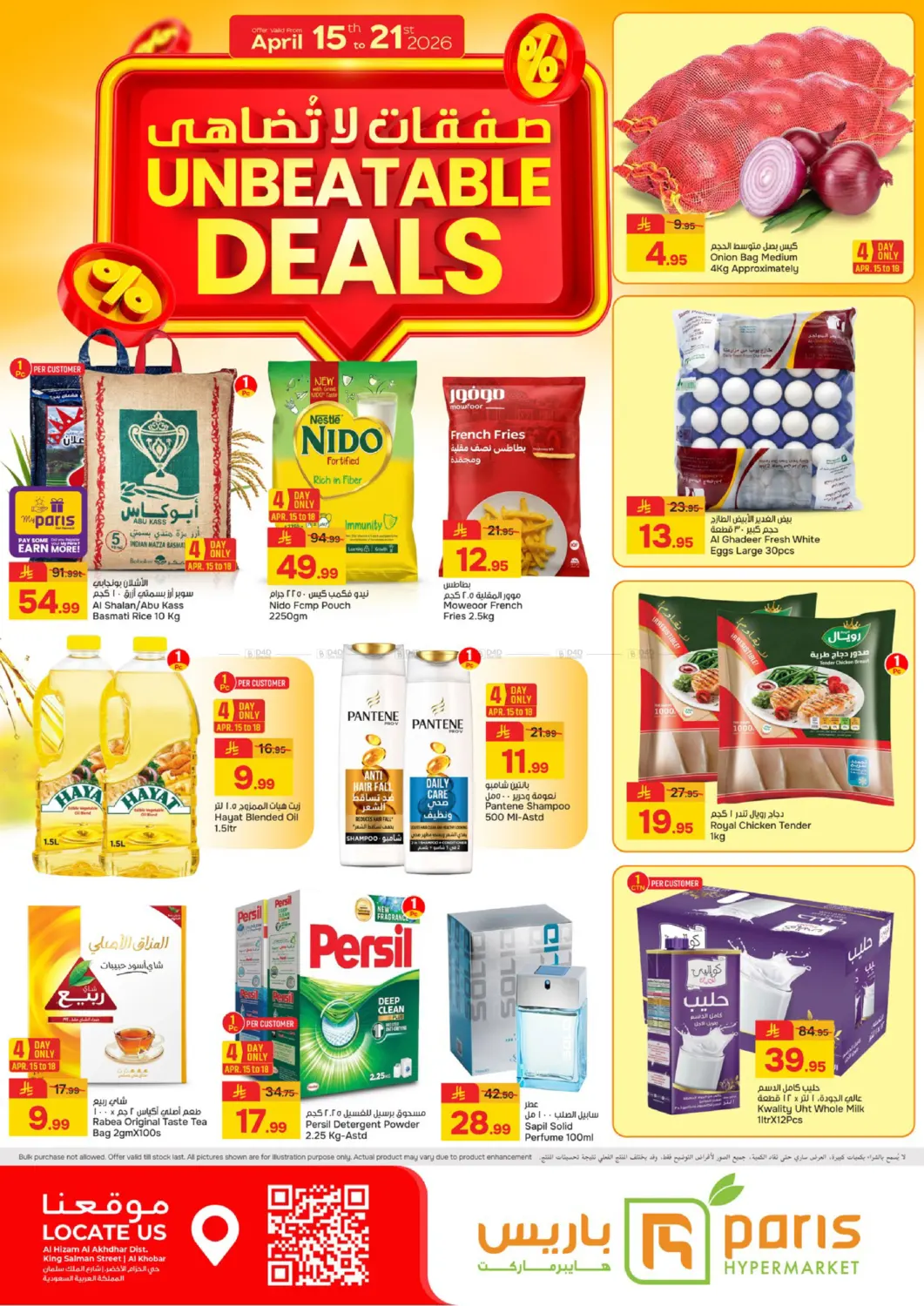 Unbeatable Deals in Al Khobar