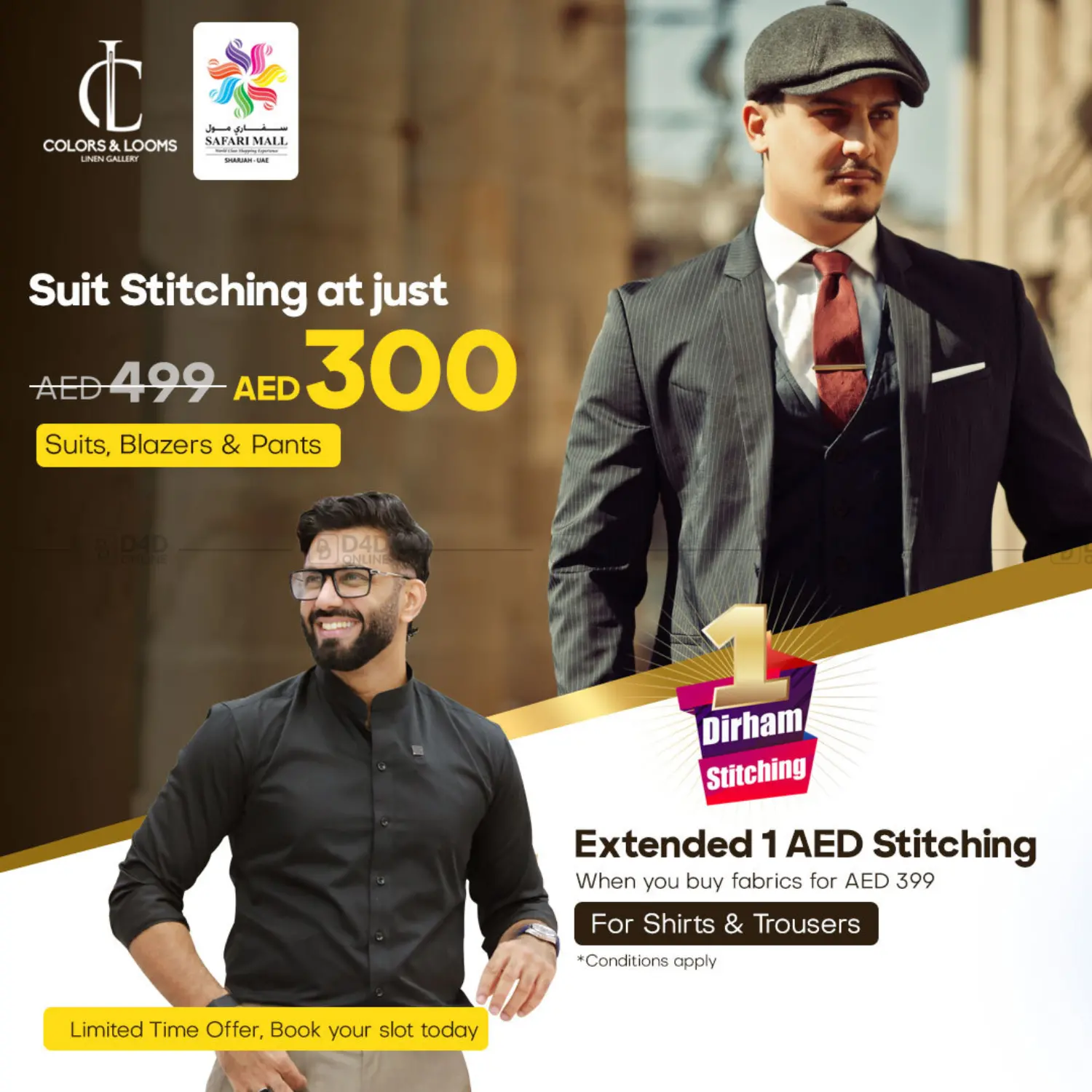 خياطة البدلات بسعر ٣٠٠ درهم إماراتي فقط in دبي