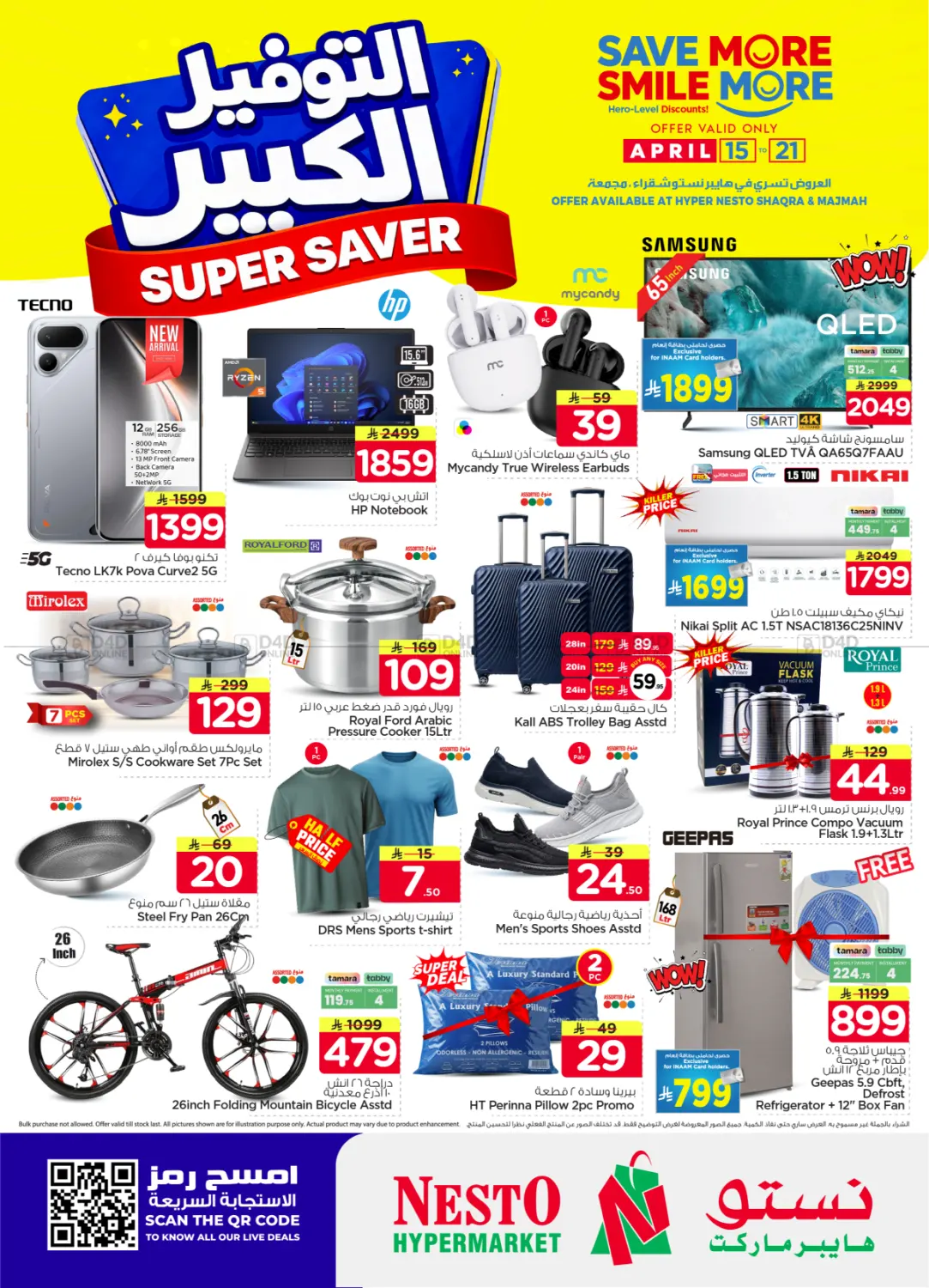 Super Saver in Riyadh