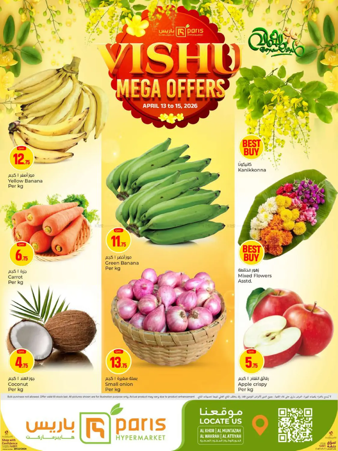 Vishu Mega Sale in Doha
