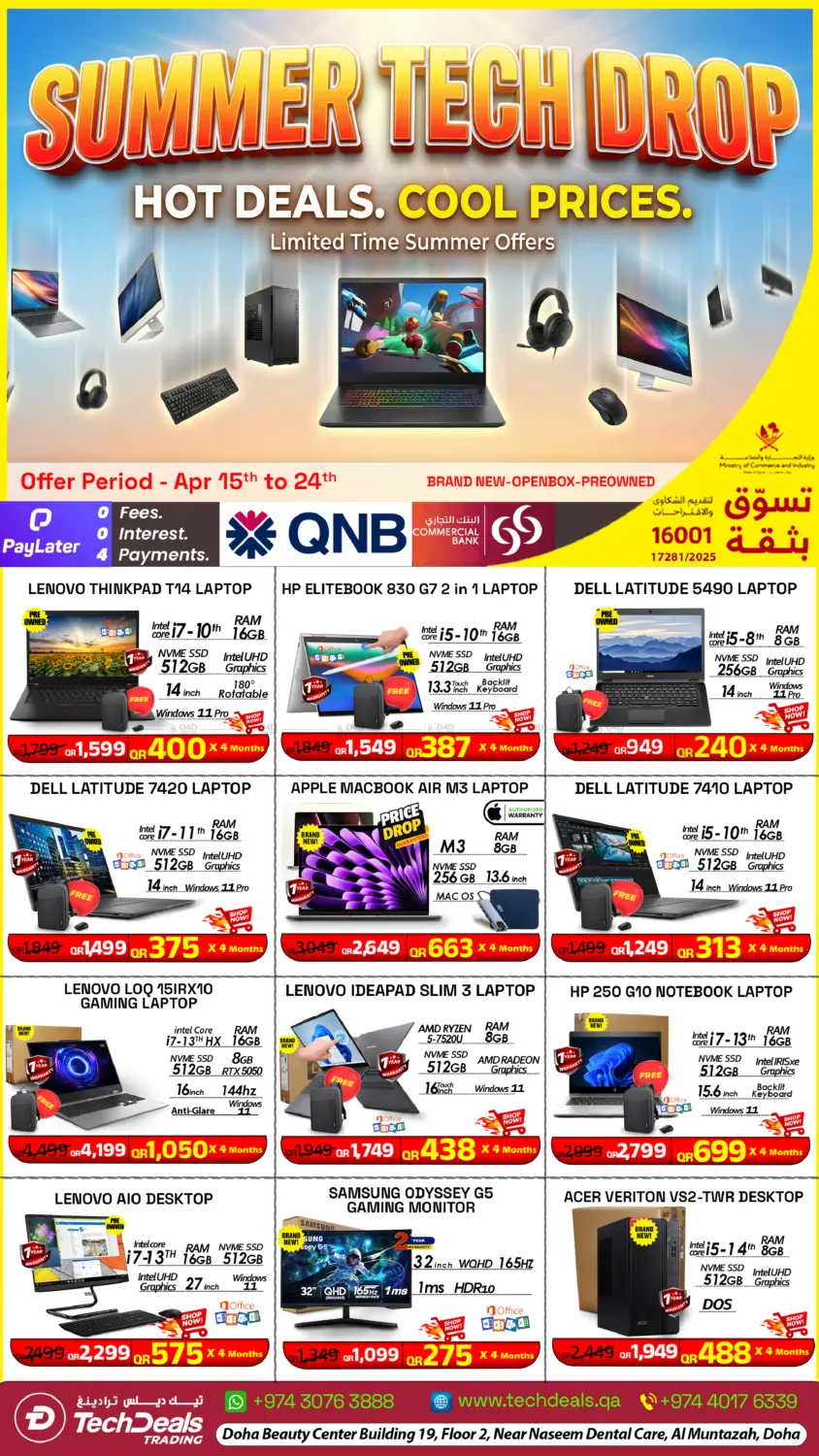 Summer Tech Drop in Doha