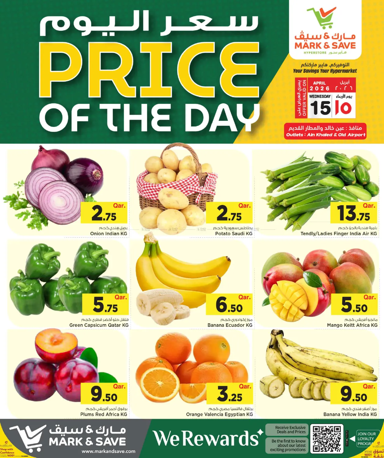 Price Of The Day in Doha