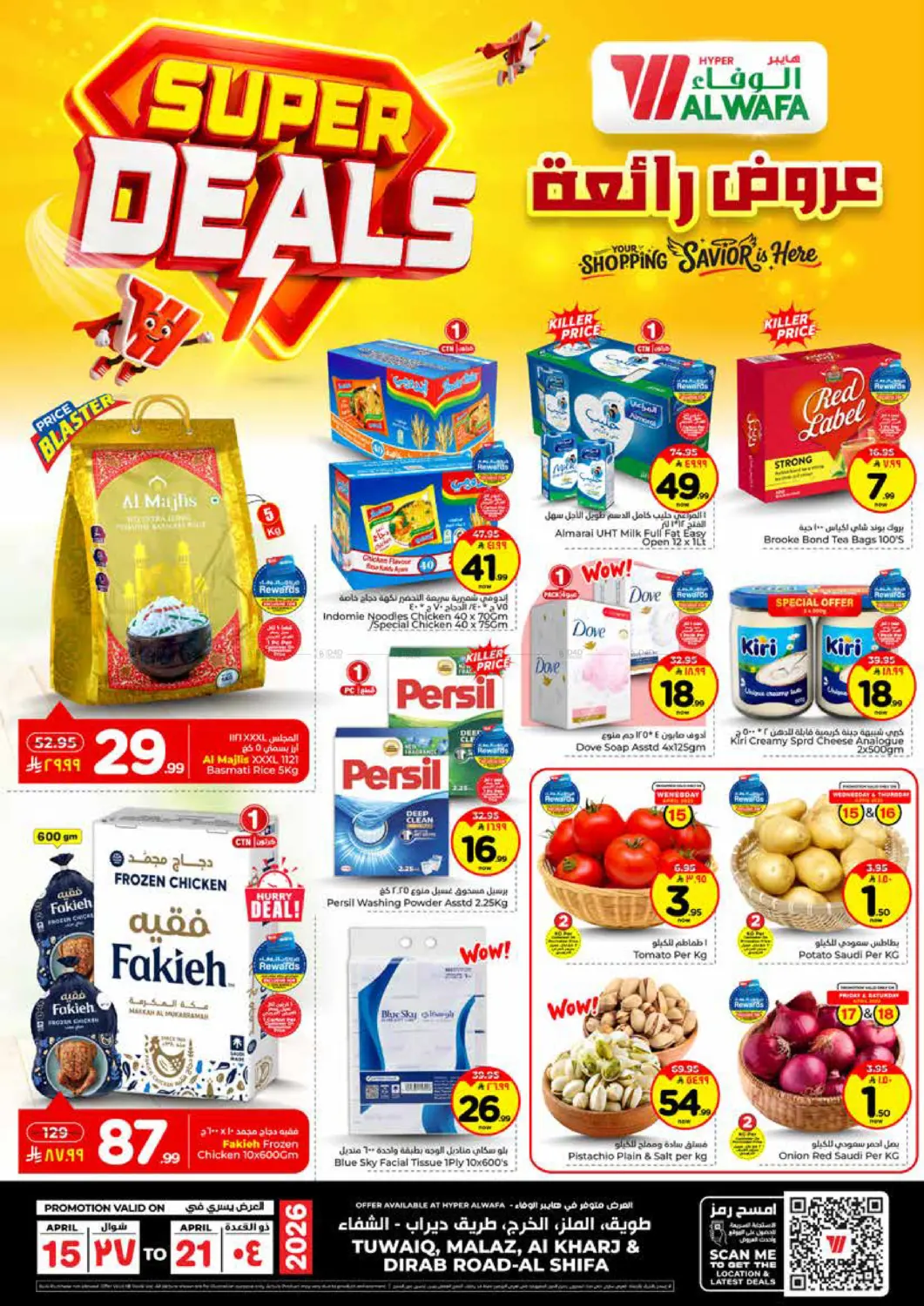 Super Deals in Al-Kharj
