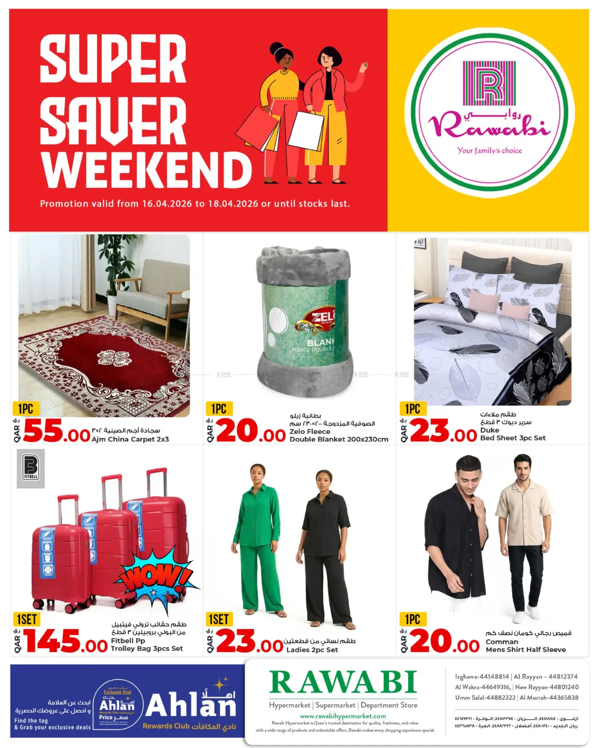 Super Saver Weekend in Umm Salal