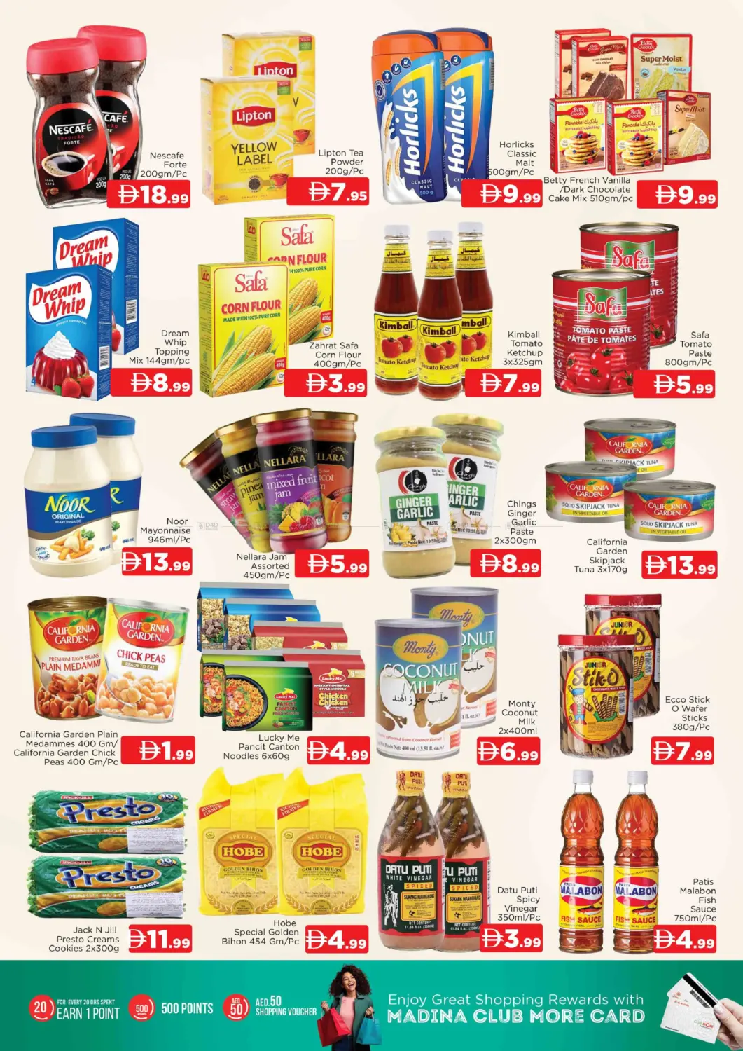 Al Majaz, Sharjah in Sharjah / Ajman