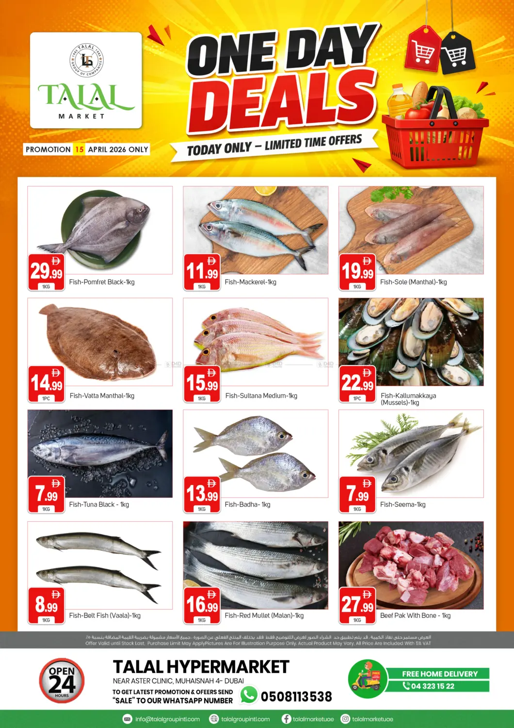 Muhaisnah 4 - Dubai in Dubai