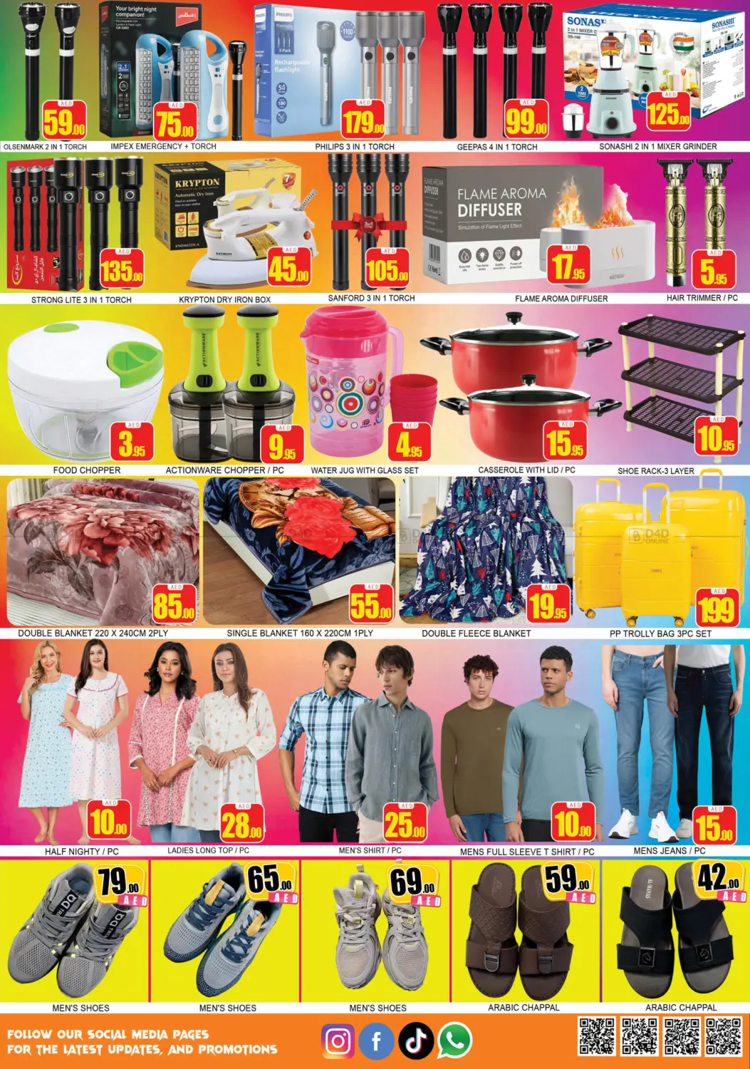 الجرف، المنطقة الصناعية ١ in الشارقة / عجمان