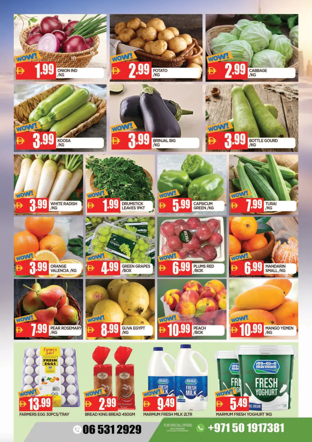 Abraj Al Nahda Center, Sharjah in Sharjah / Ajman