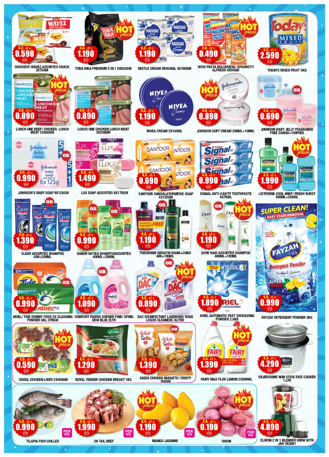 Big Deal in Kuwait City