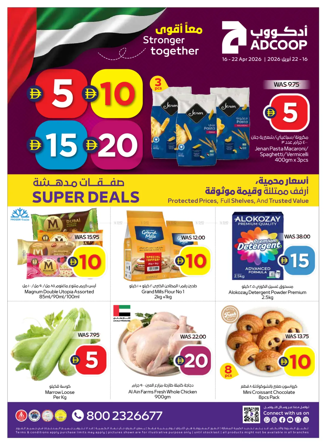 5 10 15 20 in Ras al Khaimah