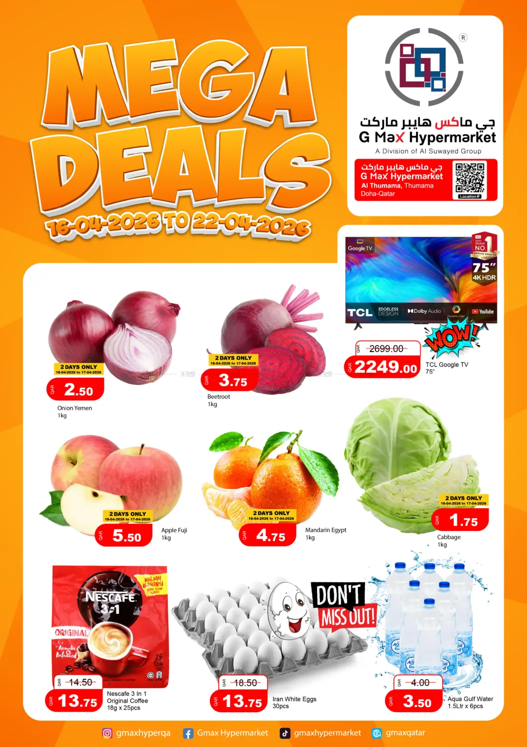 Mega Deals in Doha
