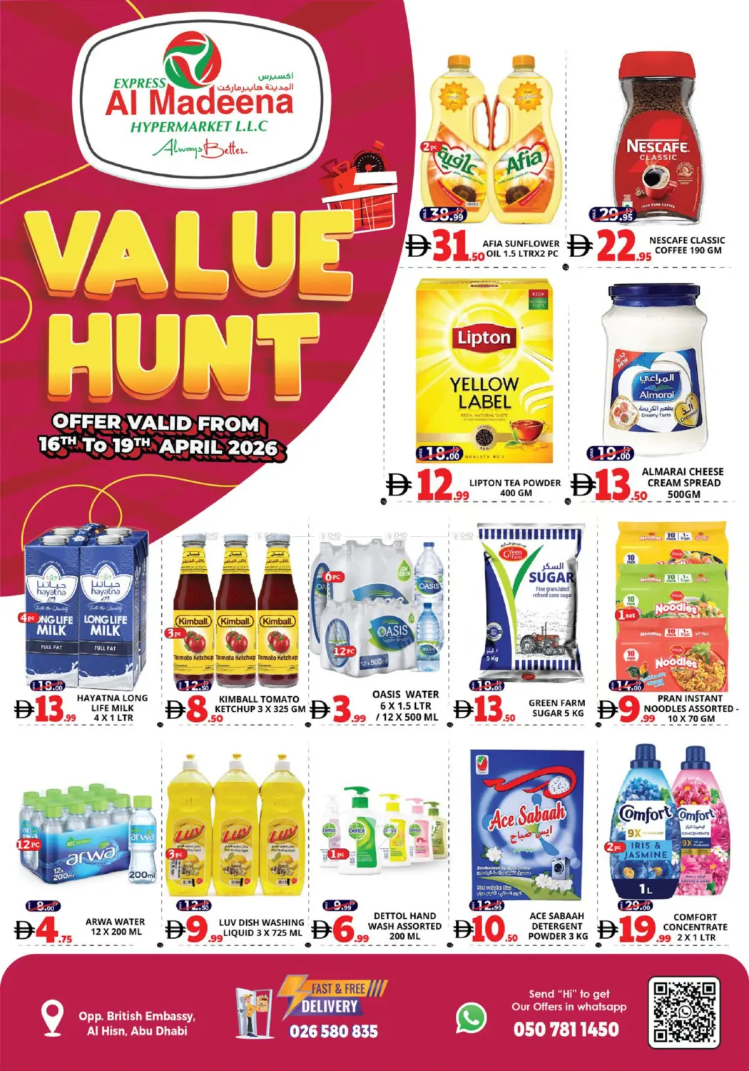 Al Hisn,Abu Dhabi in Abu Dhabi