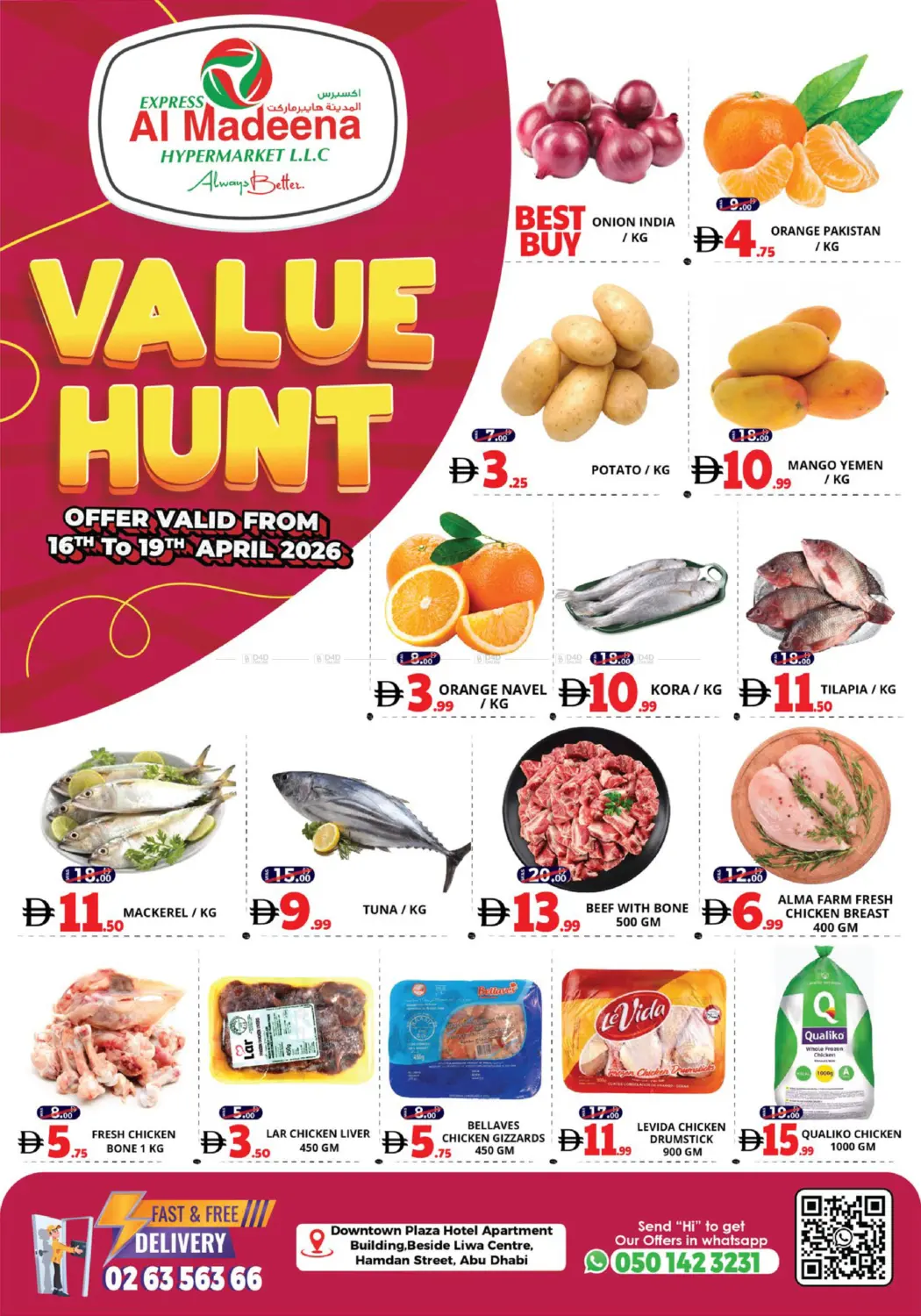 Hamdan Street- Abu Dhabi in Abu Dhabi