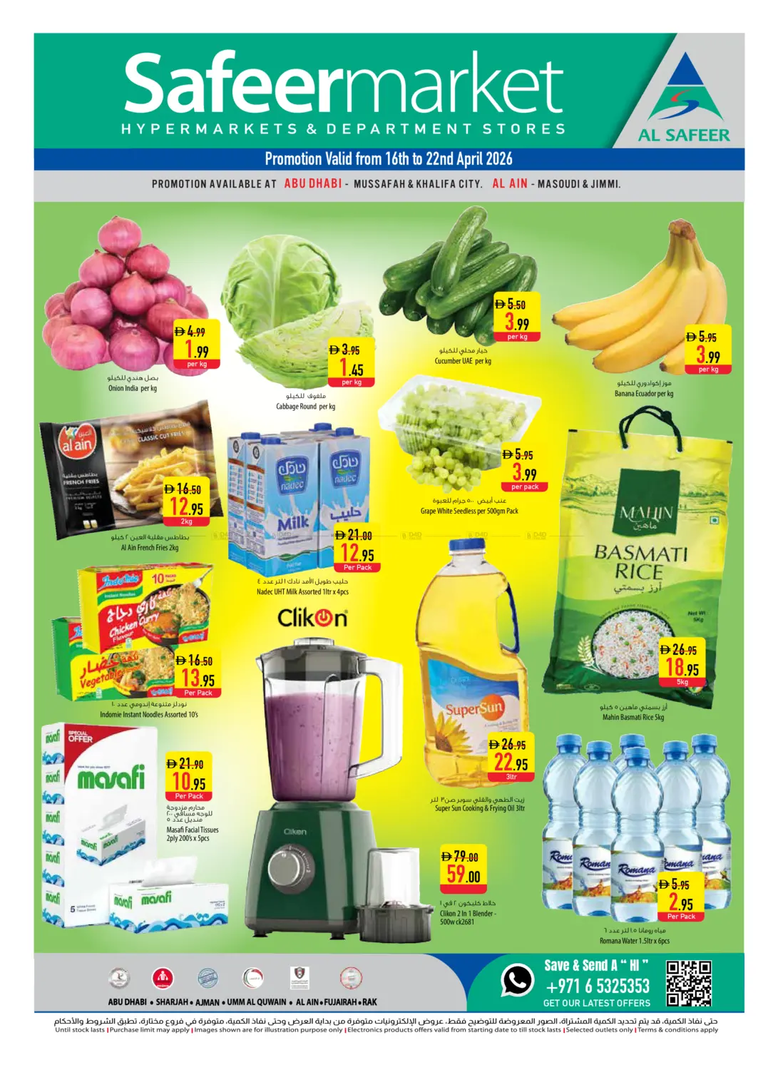 Weekly Offers in Abu Dhabi