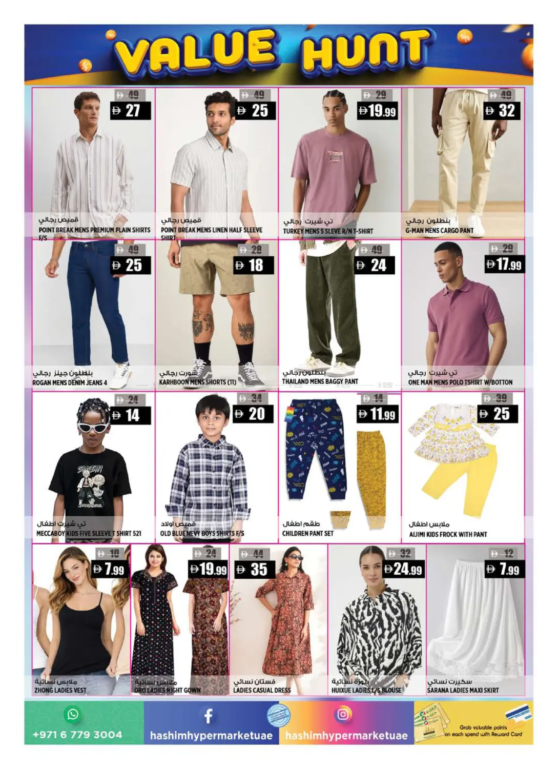 Al Rawdha - Ajman in Sharjah / Ajman