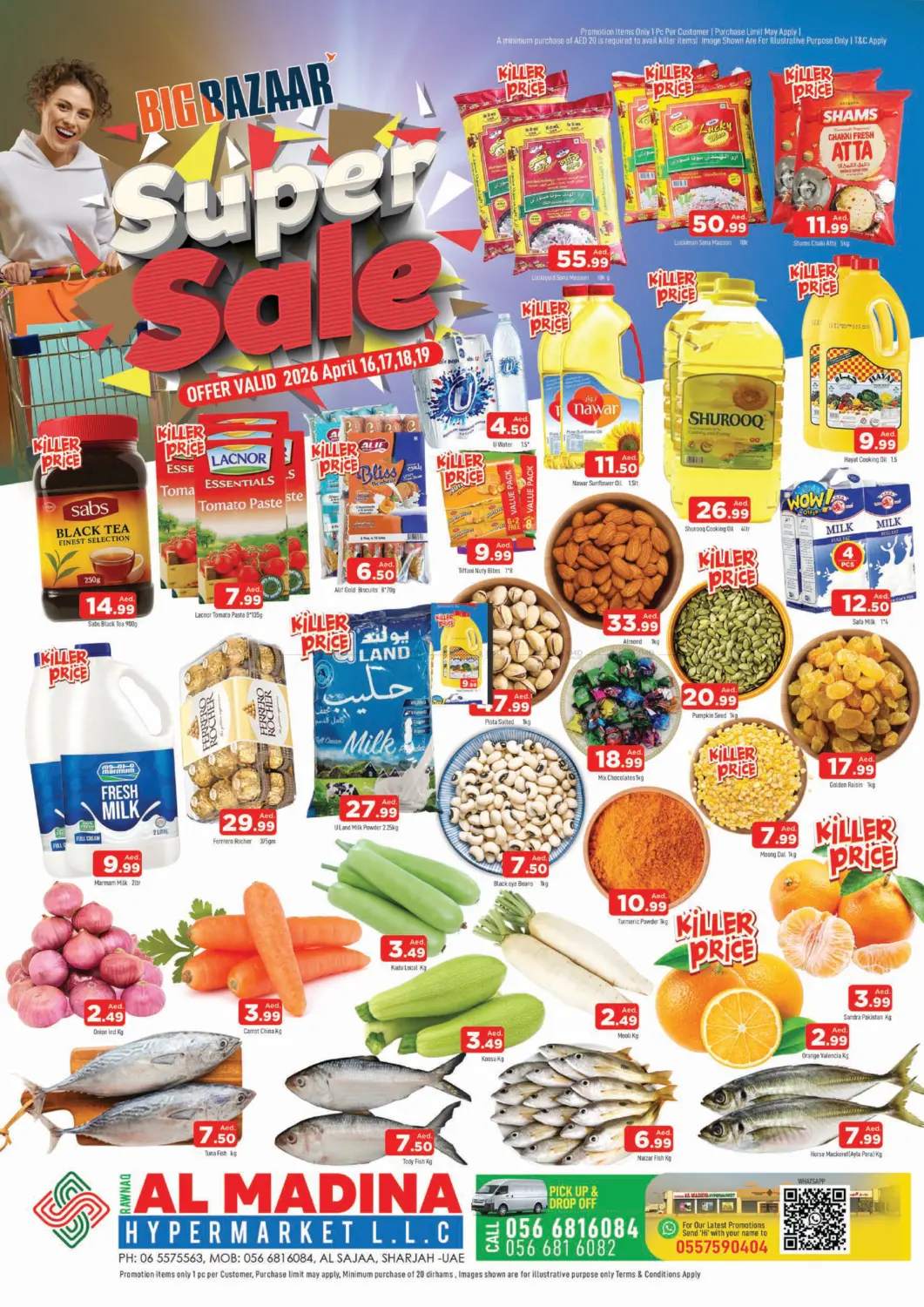 Rawnaq Al Madina, Sharjah in Sharjah / Ajman