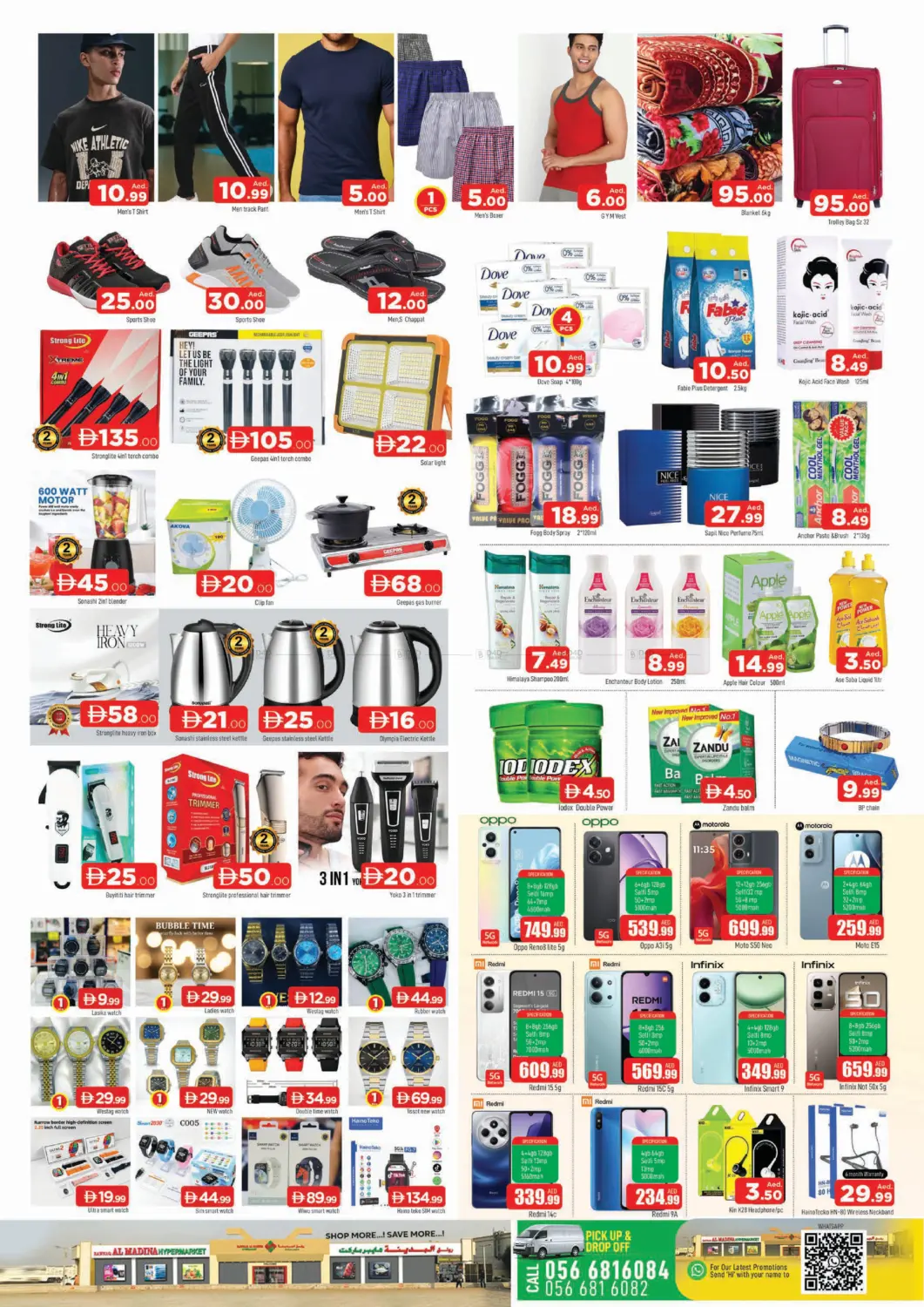 Rawnaq Al Madina, Sharjah in Sharjah / Ajman