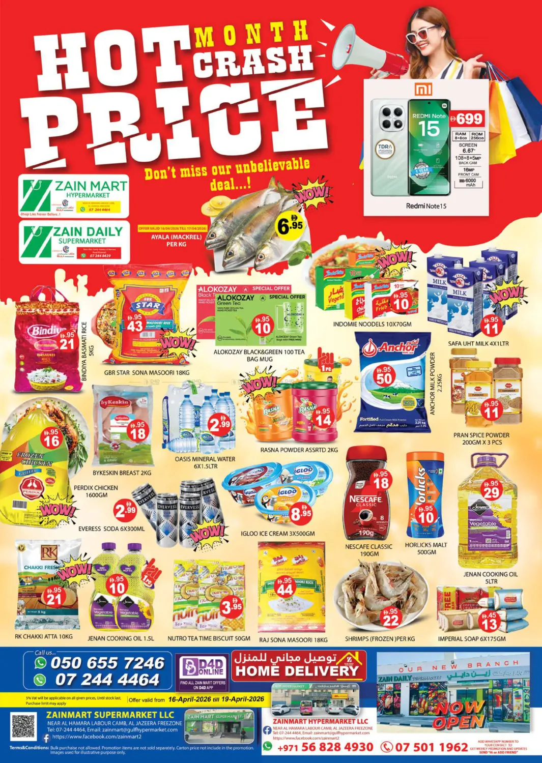 Hot Month Crash Price in Ras al Khaimah