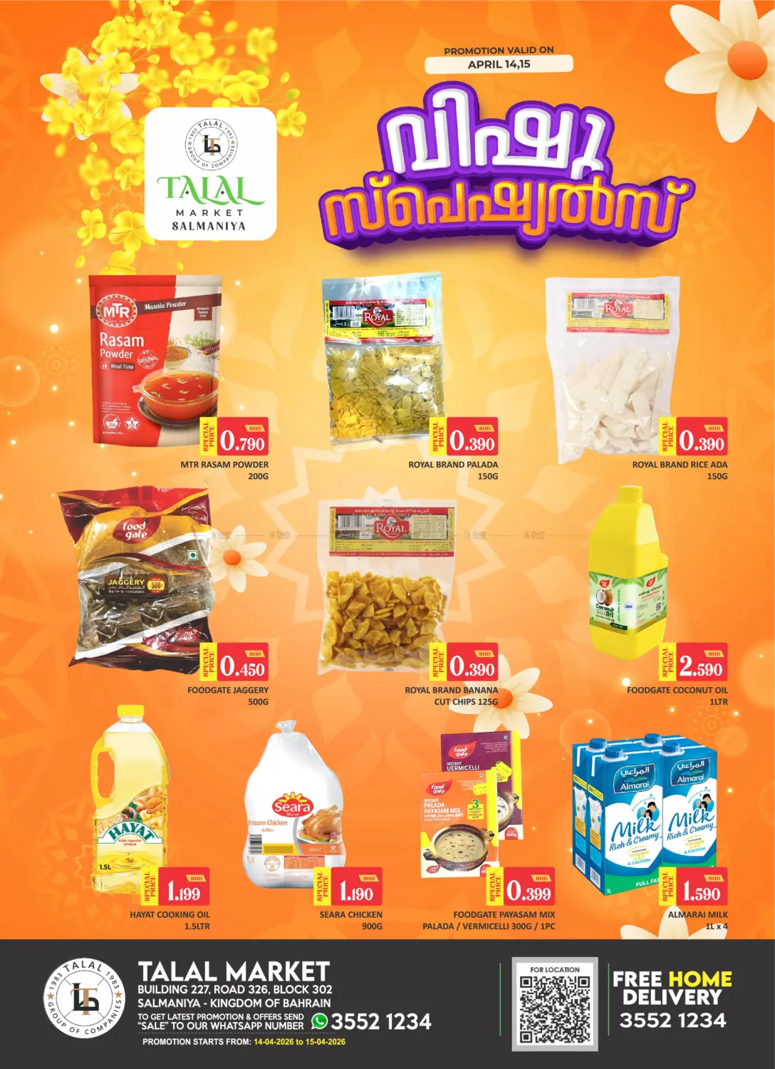 Vishu Special in Bahrain