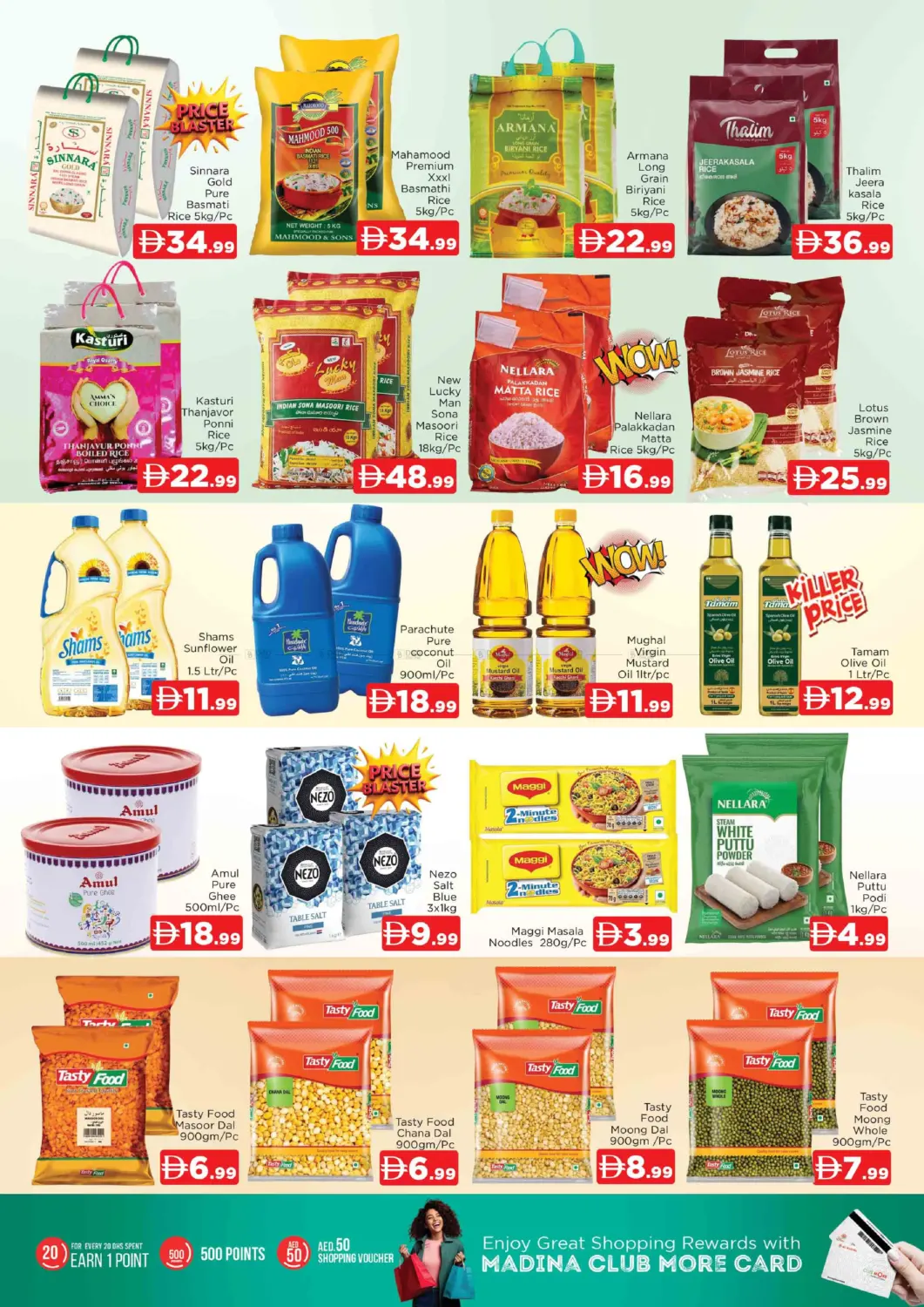 Al Majaz, Sharjah in Sharjah / Ajman