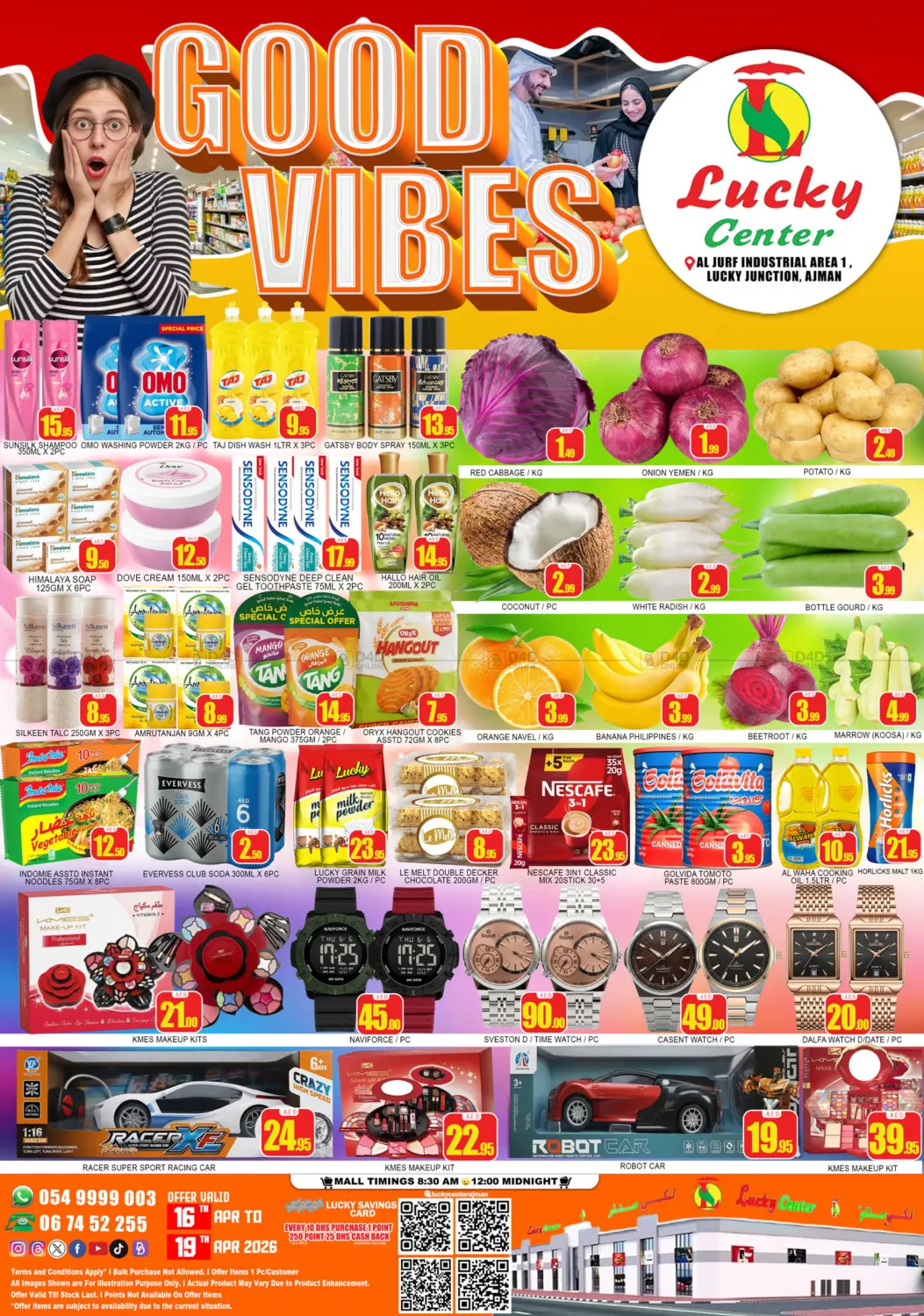 الجرف، المنطقة الصناعية ١ in الشارقة / عجمان